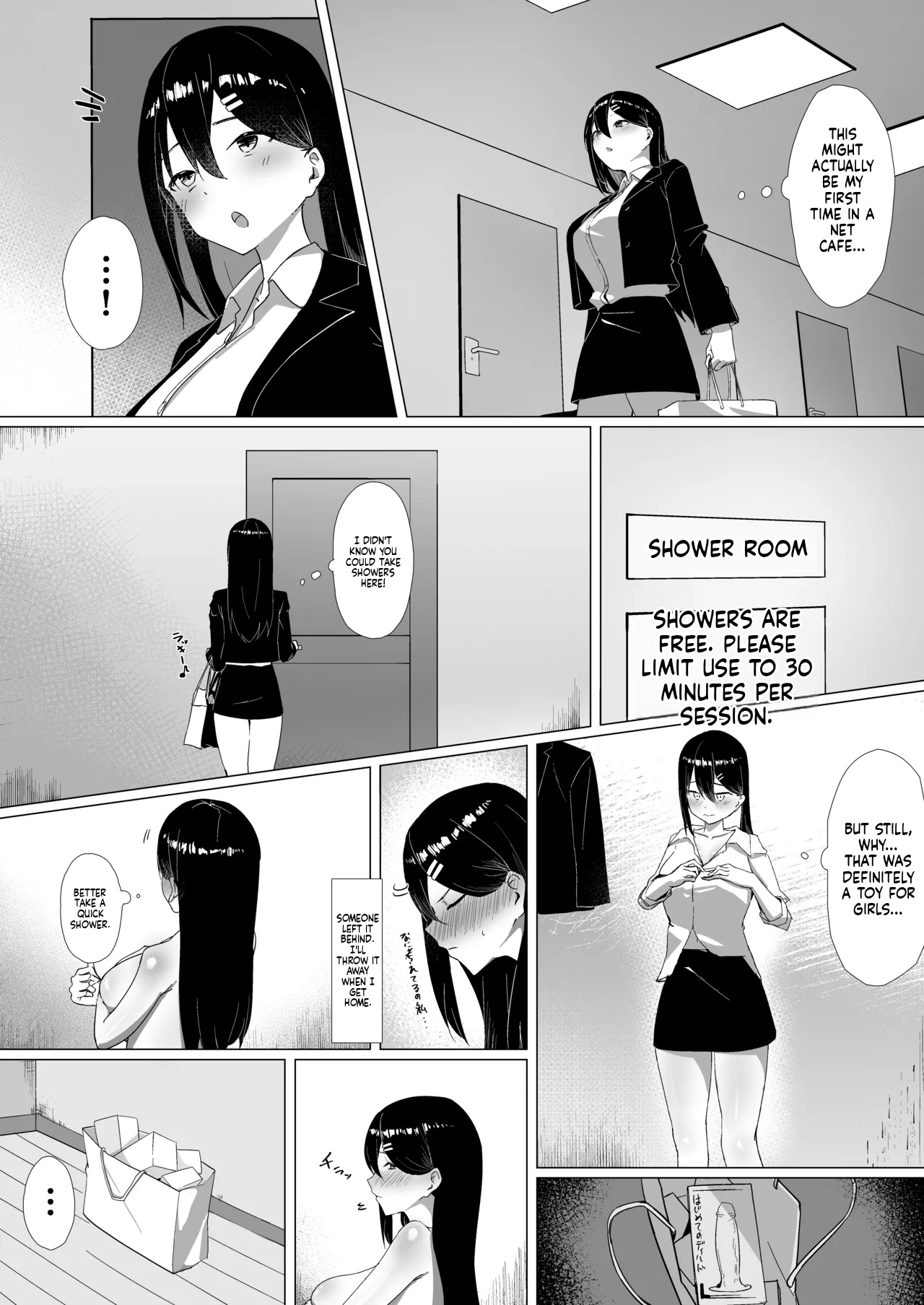 [Shirubii no Hako]OL-chan wa Roshutsu Onanie ga Yamerarenai!![English] Page 7