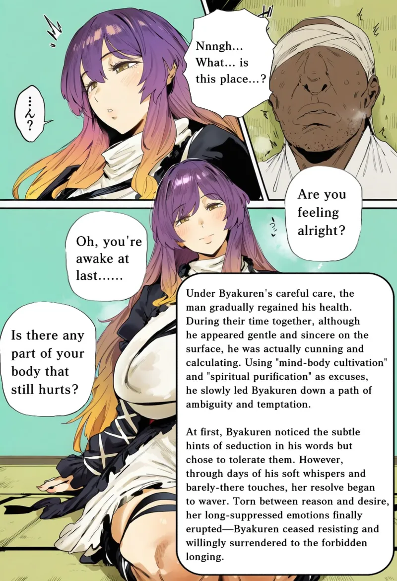 [Roselia69181]东方圣白莲[AI Generated] Page 2