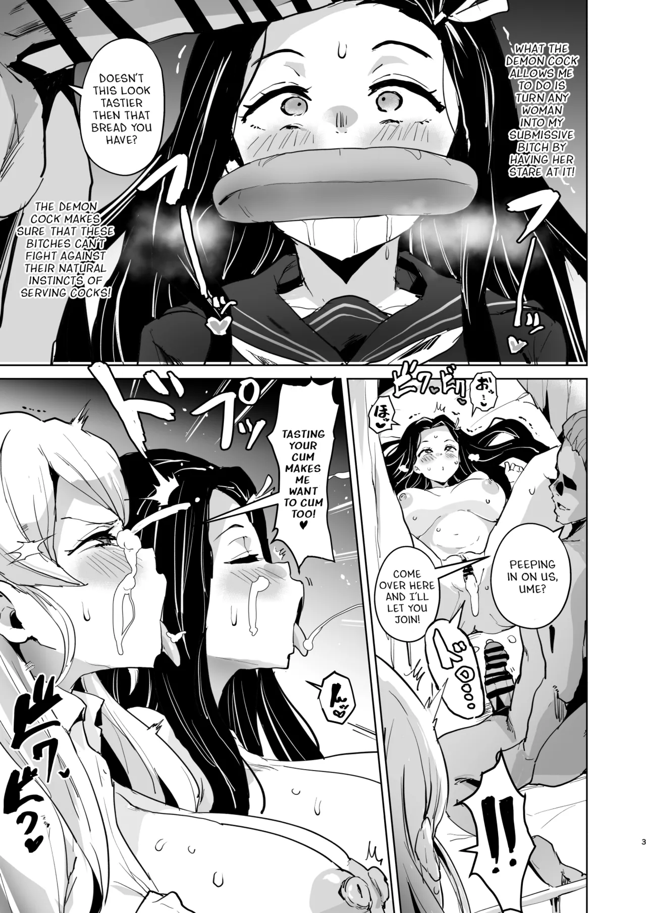 [Sanatuki]Kimetsu Gakuen Oni Chinpo Sennou(Kimetsu no Yaiba) [English] Page 3