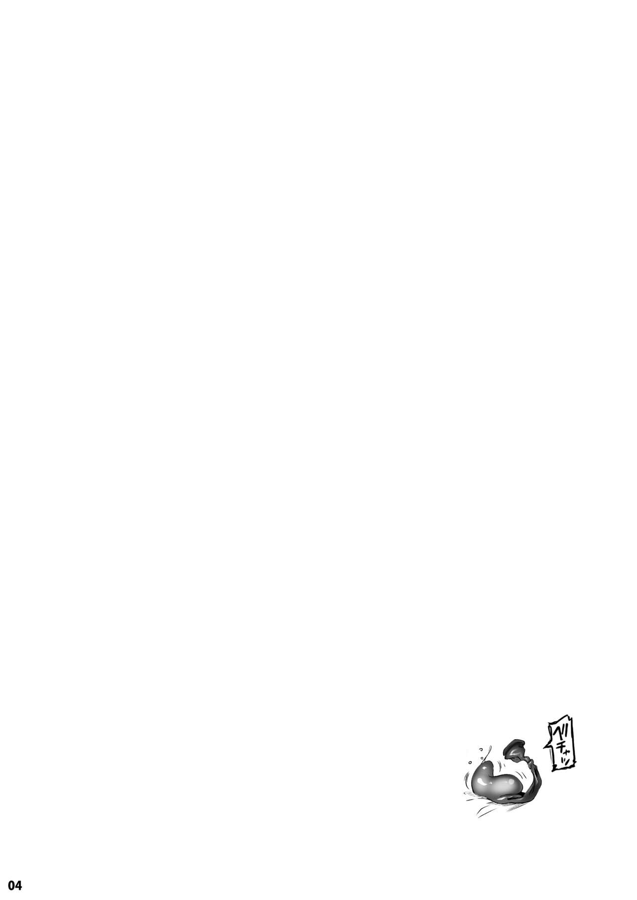 [Fujiya Honten (Thomas)]Chounyuu K-Cup Uraaka Layer ga Toumawashi ni Ore o Aoru node Yobidashi ●●● Shita[English] [Digital] Page 4
