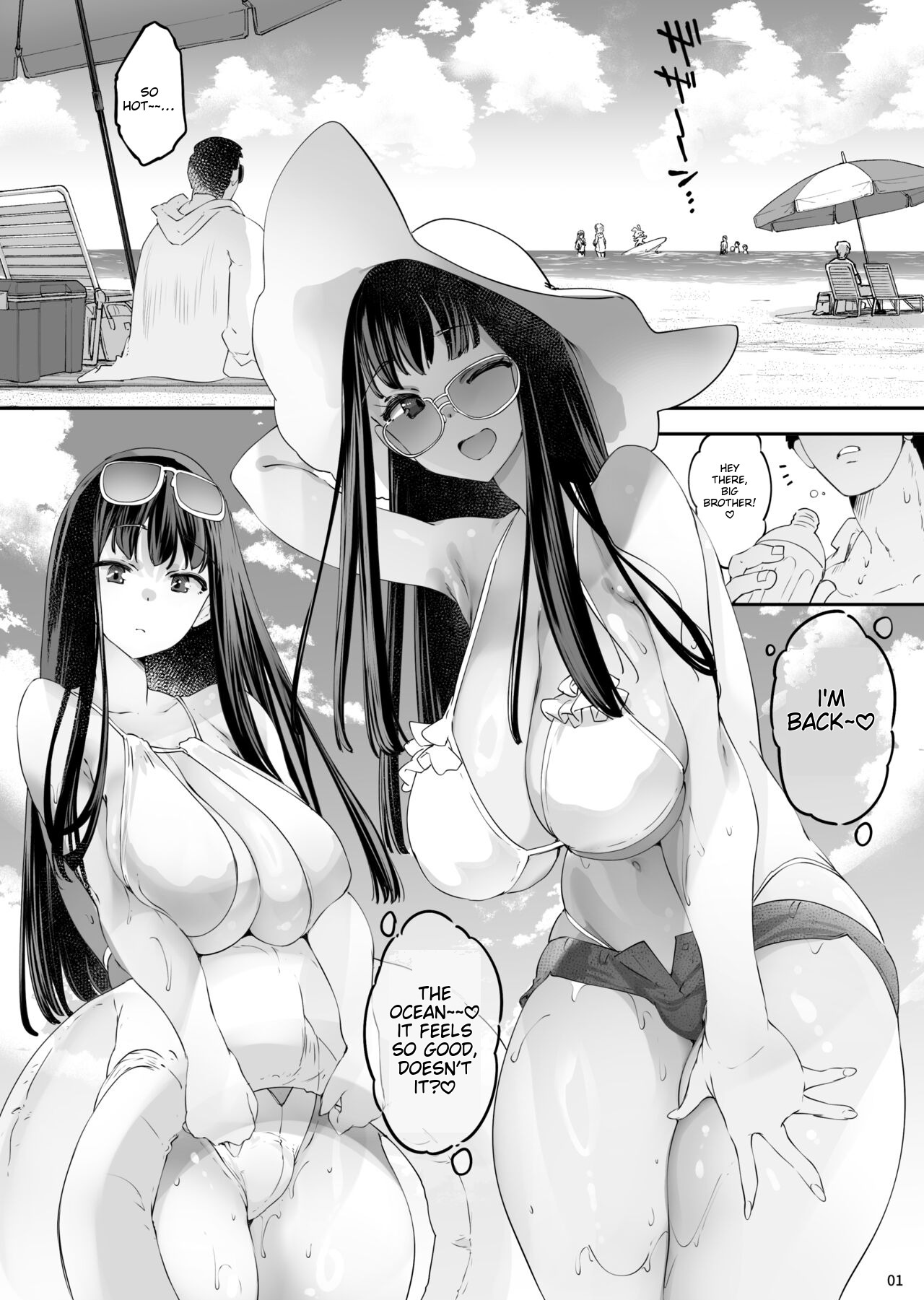 [Fujiya Honten (Thomas)]Umi de Off-pako Chounyuu Shimai wa Kedamono Koubi Kitai-chuu[English] [Digital] Page 2