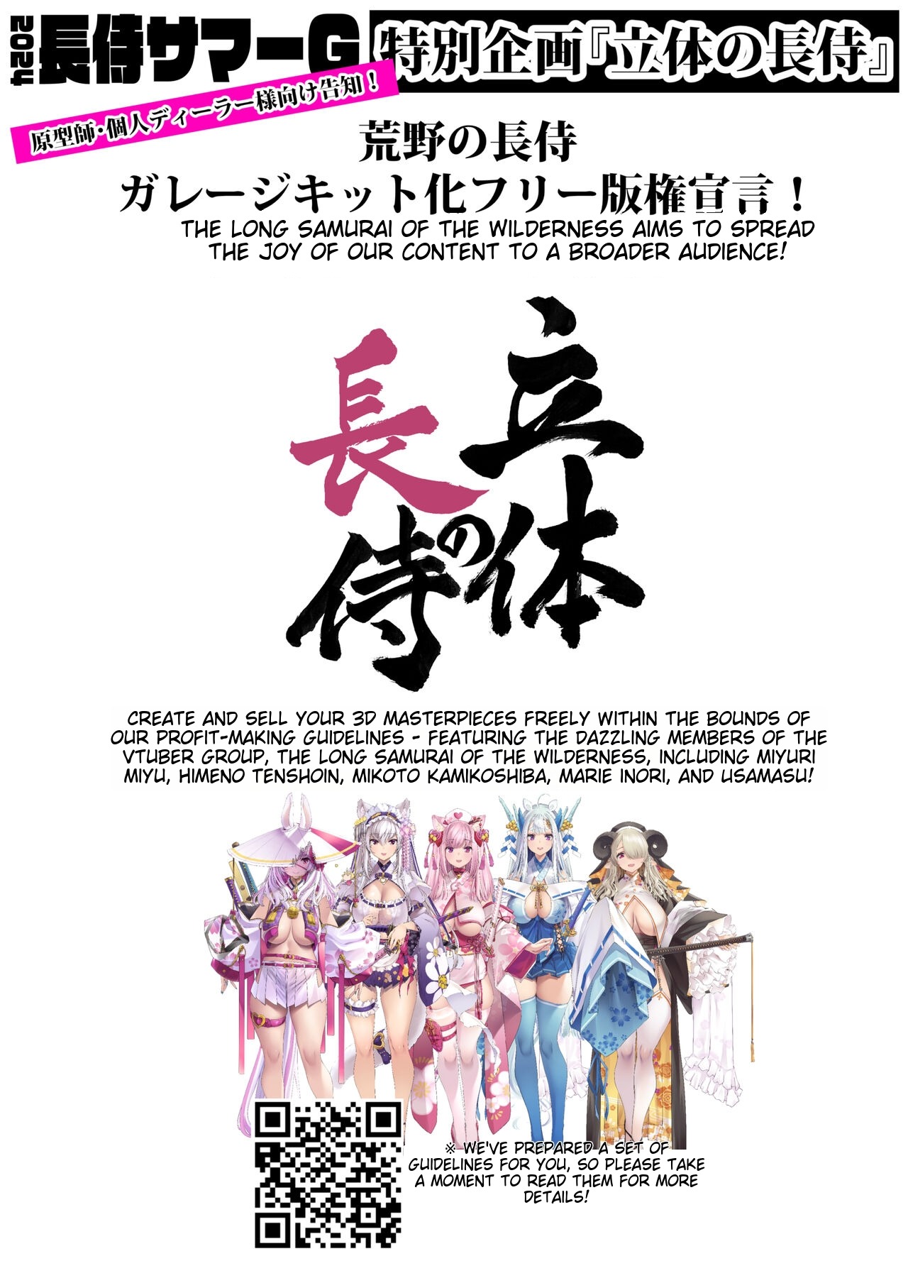 [Fujiya Honten (Thomas)]Umi de Off-pako Chounyuu Shimai wa Kedamono Koubi Kitai-chuu[English] [Digital] Page 23