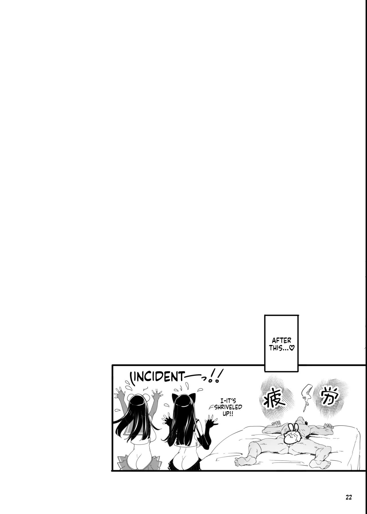 [Fujiya Honten (Thomas)]Cosplay Uriko wa Off-Pako OK Nagachichi Shimai to Yarimoku Sokubaikai[English] [Digital] Page 25