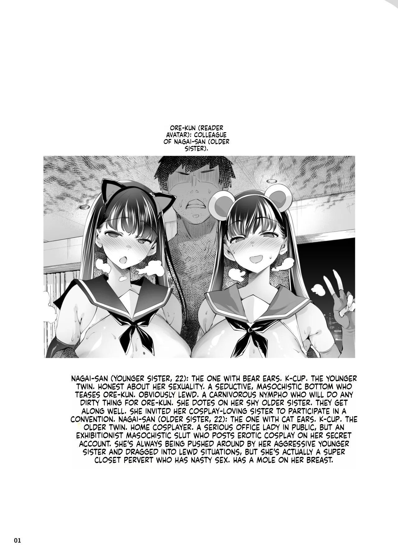 [Fujiya Honten (Thomas)]Cosplay Uriko wa Off-Pako OK Nagachichi Shimai to Yarimoku Sokubaikai[English] [Digital] Page 4