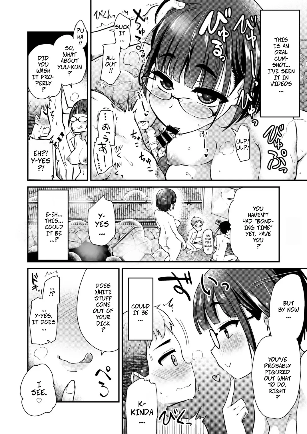 [Shin Hijiridou Honpo (Hijiri Tsukasa)]Nakayoshi no Hi. Hikkoshita Saki no Inaka no Fuushuu de, Tomodachi no Onee-chan to Sex suru Hanashi. | Bonding Day. Having Sex with My Friend's Sister After I Moved to the Countryside With Naughty Customs.[English] [Digital] Page 10