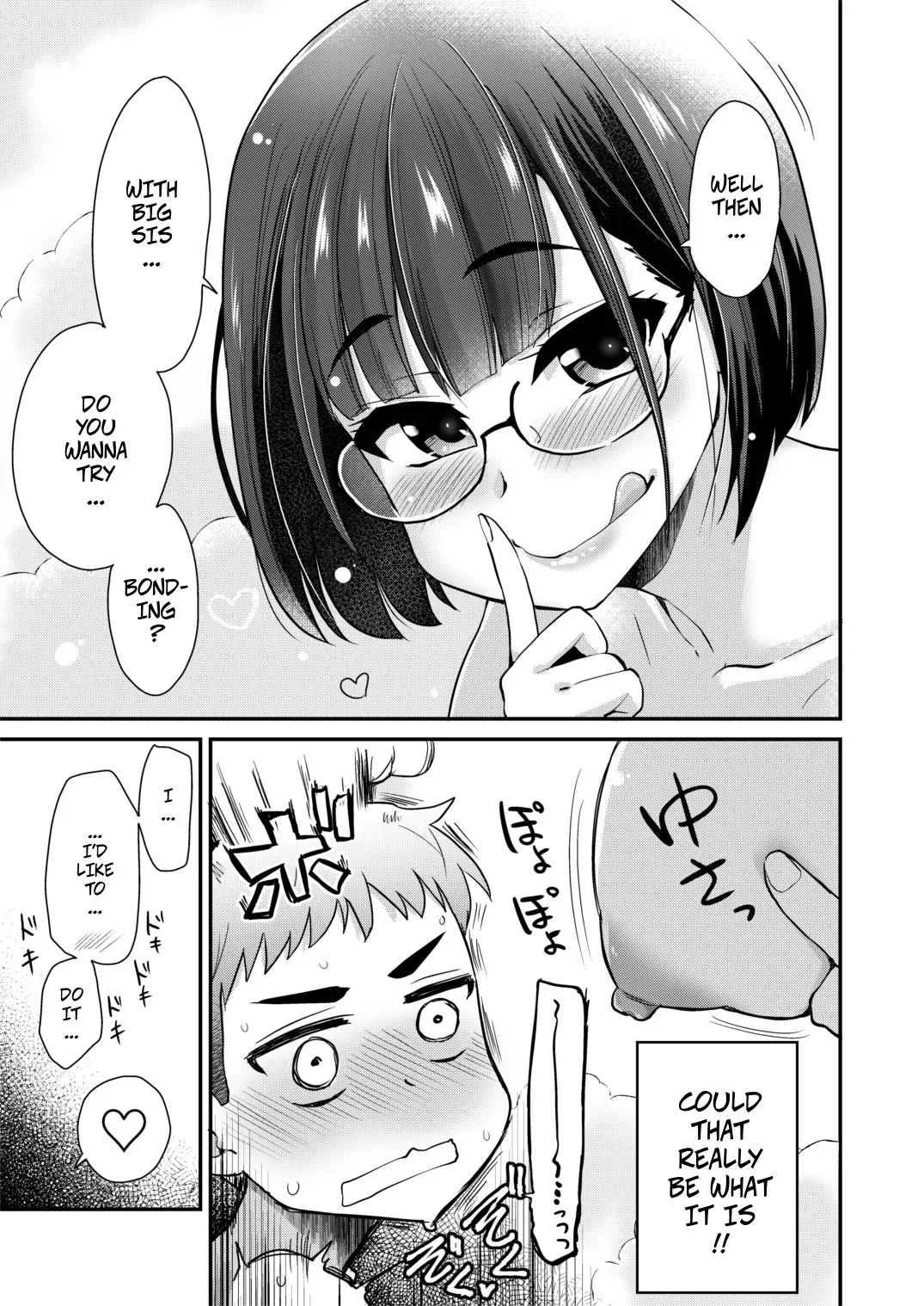 [Shin Hijiridou Honpo (Hijiri Tsukasa)]Nakayoshi no Hi. Hikkoshita Saki no Inaka no Fuushuu de, Tomodachi no Onee-chan to Sex suru Hanashi. | Bonding Day. Having Sex with My Friend's Sister After I Moved to the Countryside With Naughty Customs.[English] [Digital] Page 11