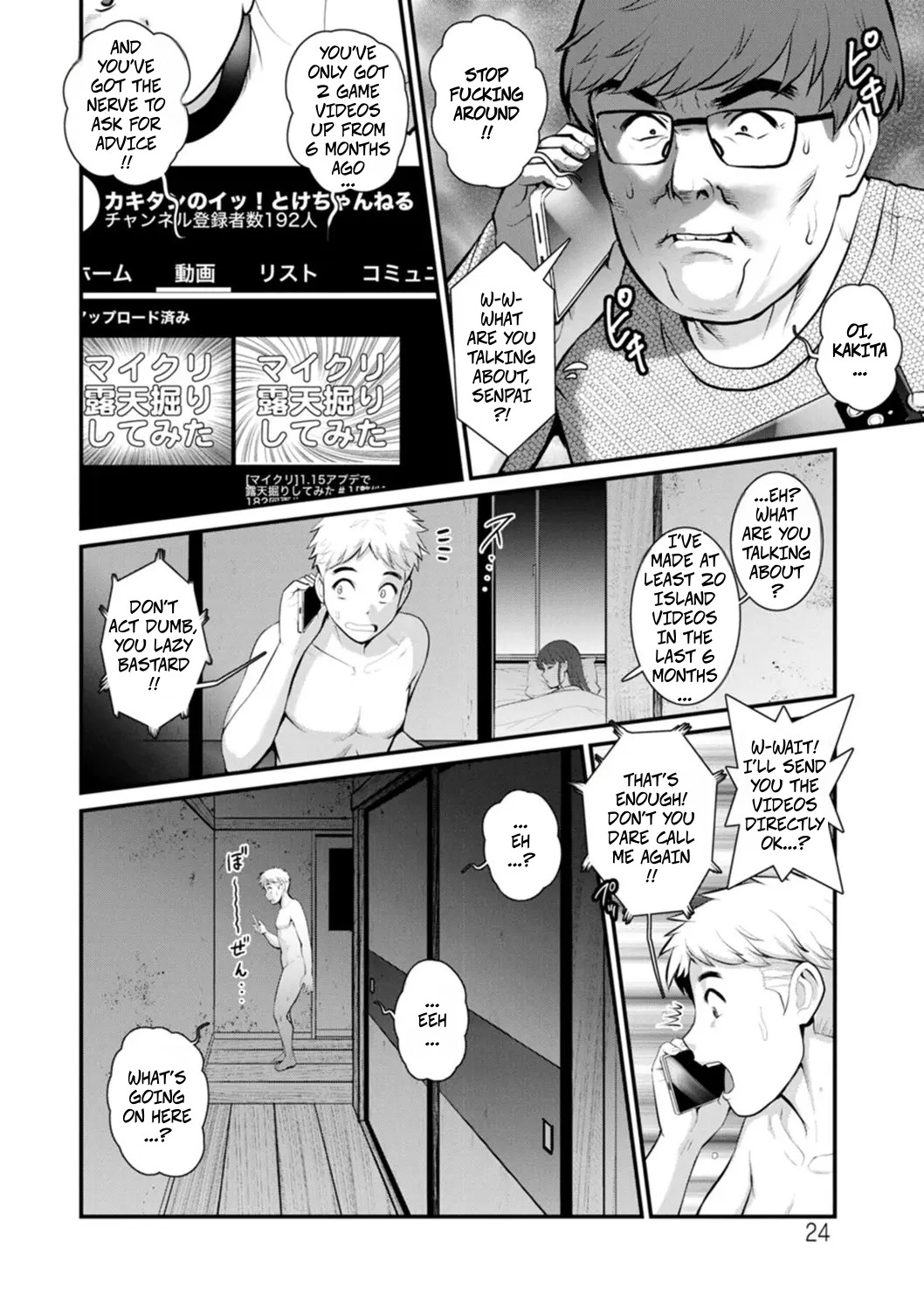 [Saigado]Meshibe no Sakihokoru Shima de 2 - On The Island Where Pistils Bloom Book 2 Part 2[Digital][Incomplete] Page 2