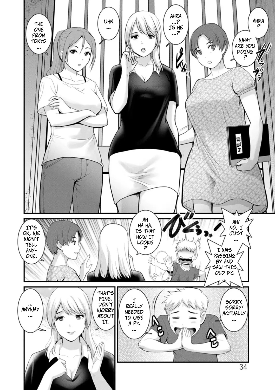 [Saigado]Meshibe no Sakihokoru Shima de 2 - On The Island Where Pistils Bloom Book 2 Part 2[Digital][Incomplete] Page 5