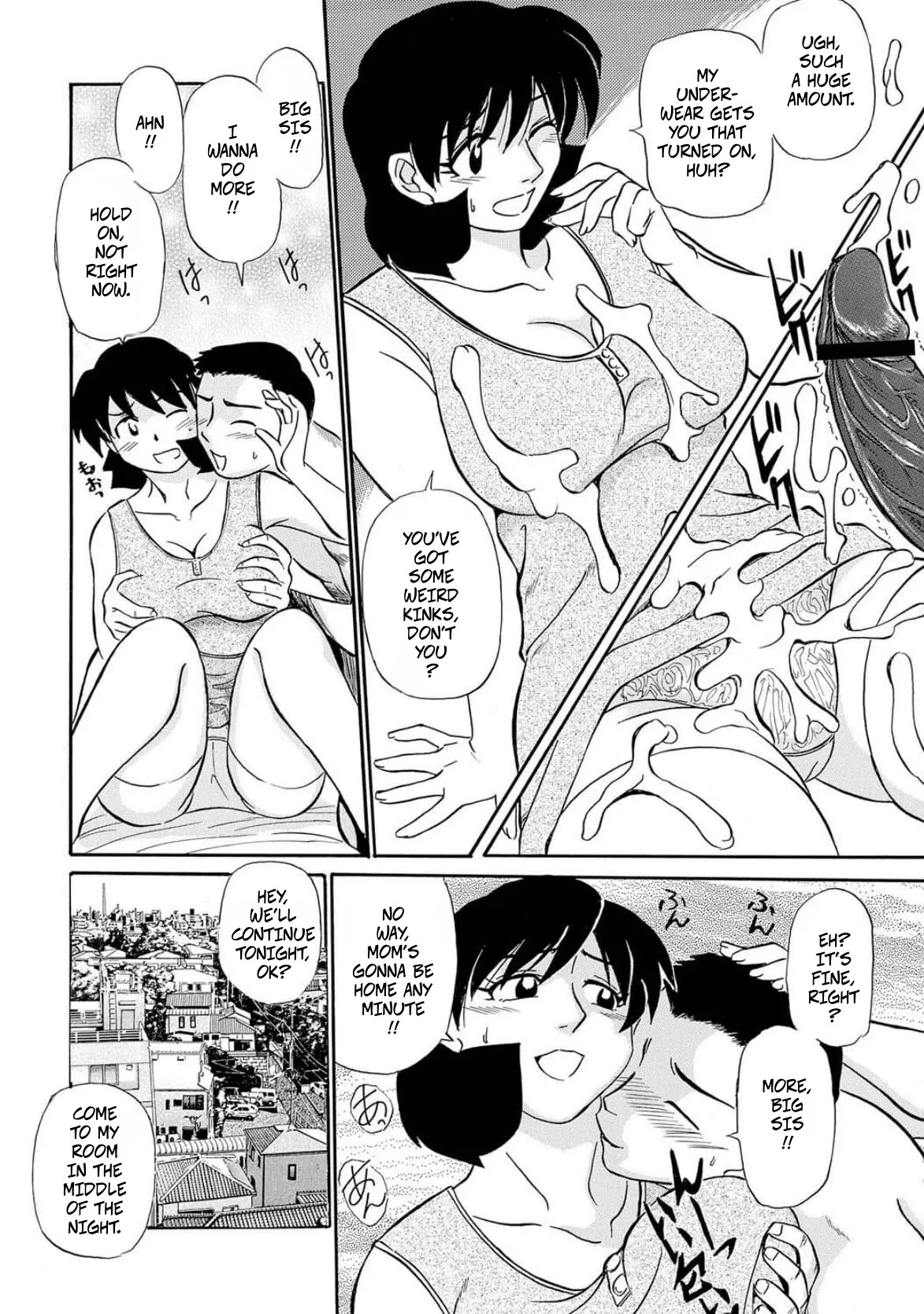 [Fujisawa Tatsurou]Lust! Sisters Raw Underwear(Hitozuma Hamegurui 7) Page 10