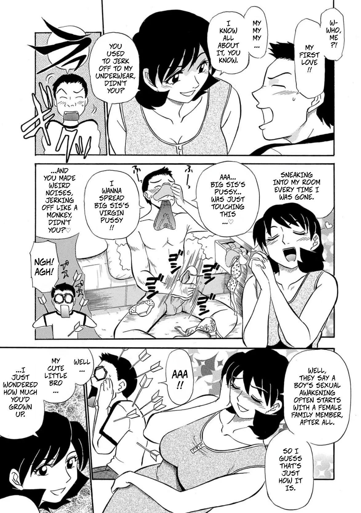 [Fujisawa Tatsurou]Lust! Sisters Raw Underwear(Hitozuma Hamegurui 7) Page 5