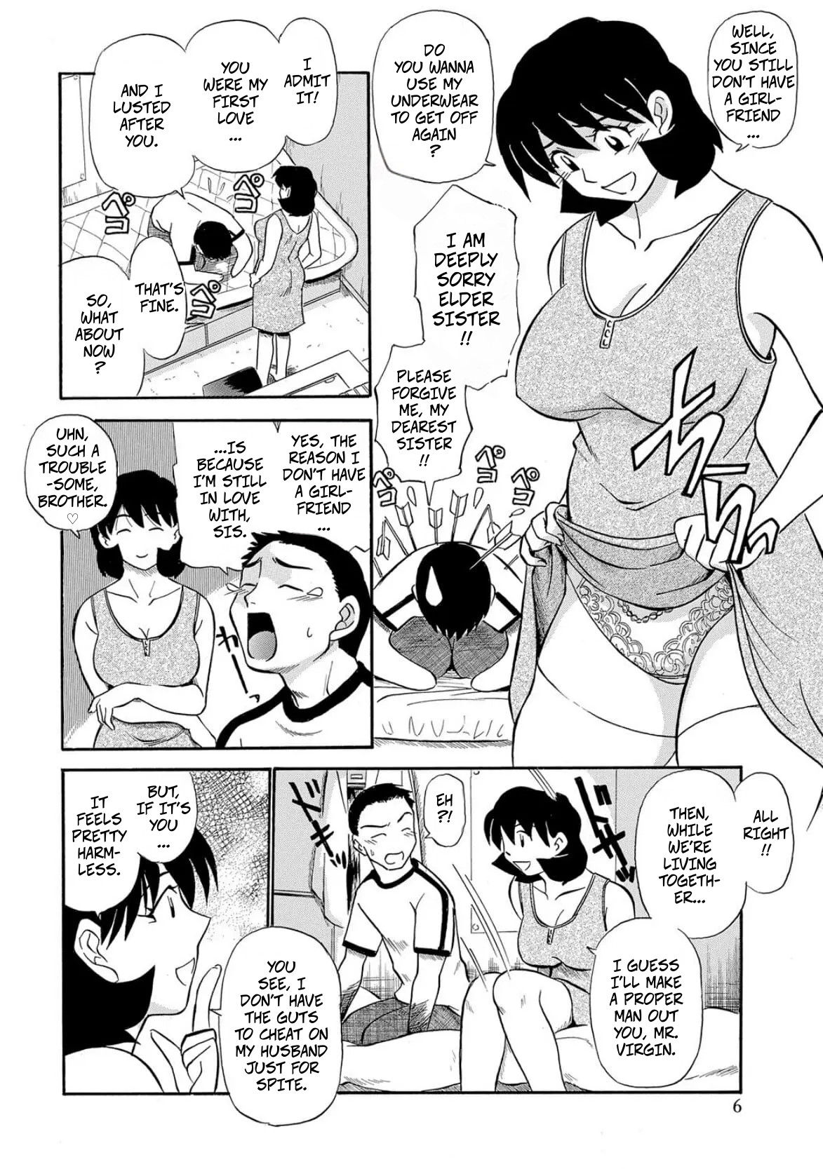 [Fujisawa Tatsurou]Lust! Sisters Raw Underwear(Hitozuma Hamegurui 7) Page 6