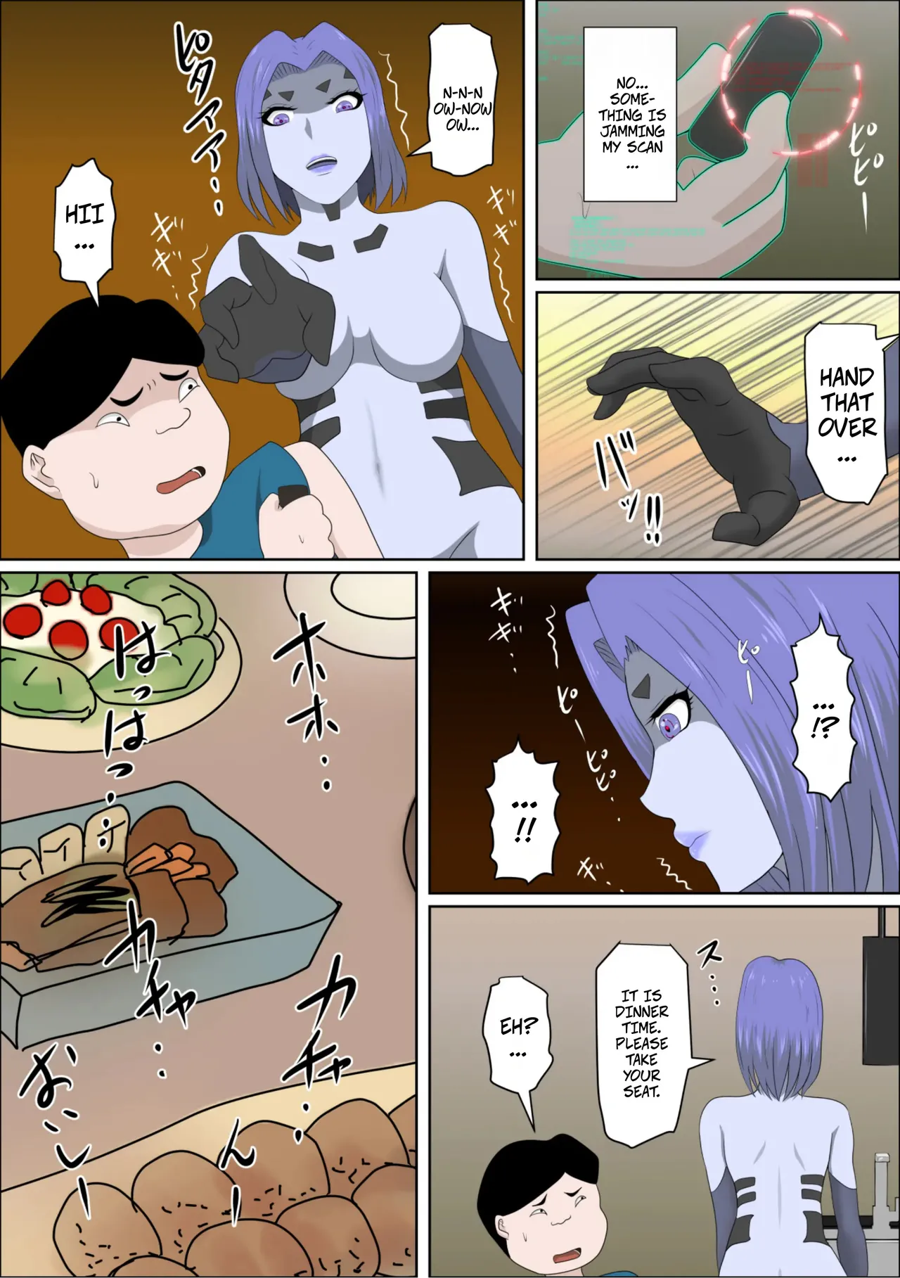 [Almarosso]20XX Giving The Android Who Despises Me A Dirty Mod -- 20xx-Toshi Ore O Mikudasu Andoroido Ni Eromoddo Ire Tatta Page 14