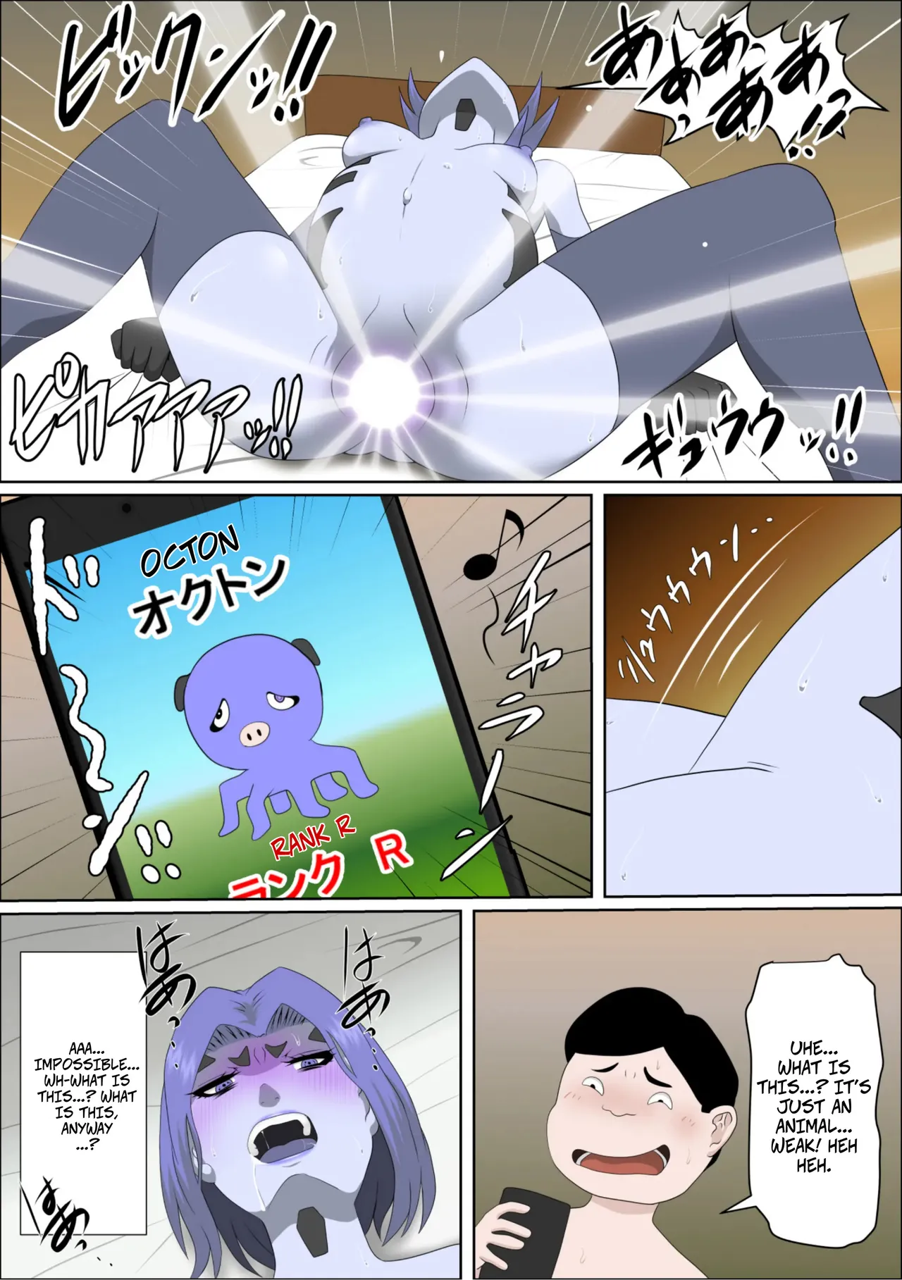 [Almarosso]20XX Giving The Android Who Despises Me A Dirty Mod -- 20xx-Toshi Ore O Mikudasu Andoroido Ni Eromoddo Ire Tatta Page 45