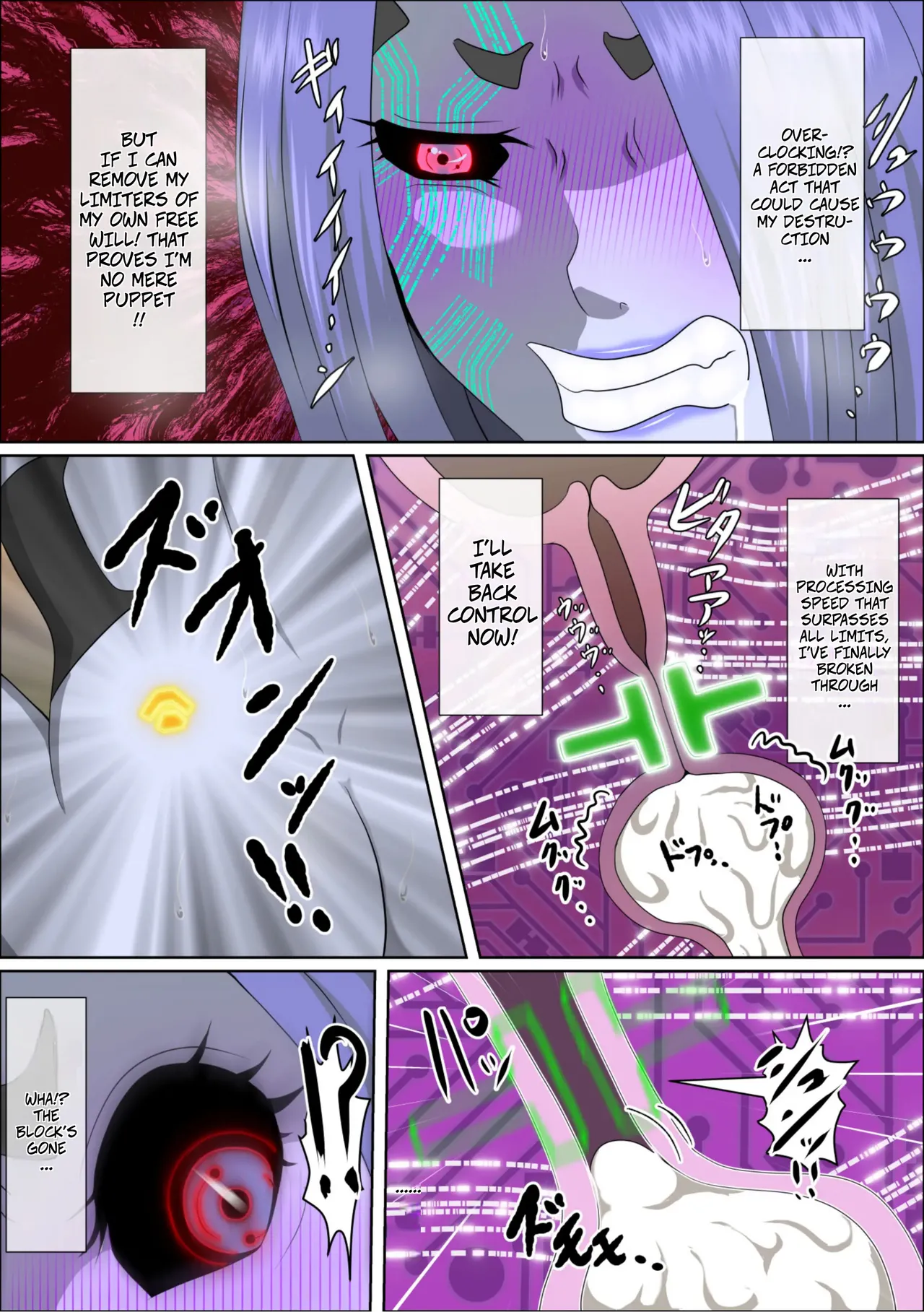 [Almarosso]20XX Giving The Android Who Despises Me A Dirty Mod -- 20xx-Toshi Ore O Mikudasu Andoroido Ni Eromoddo Ire Tatta Page 51