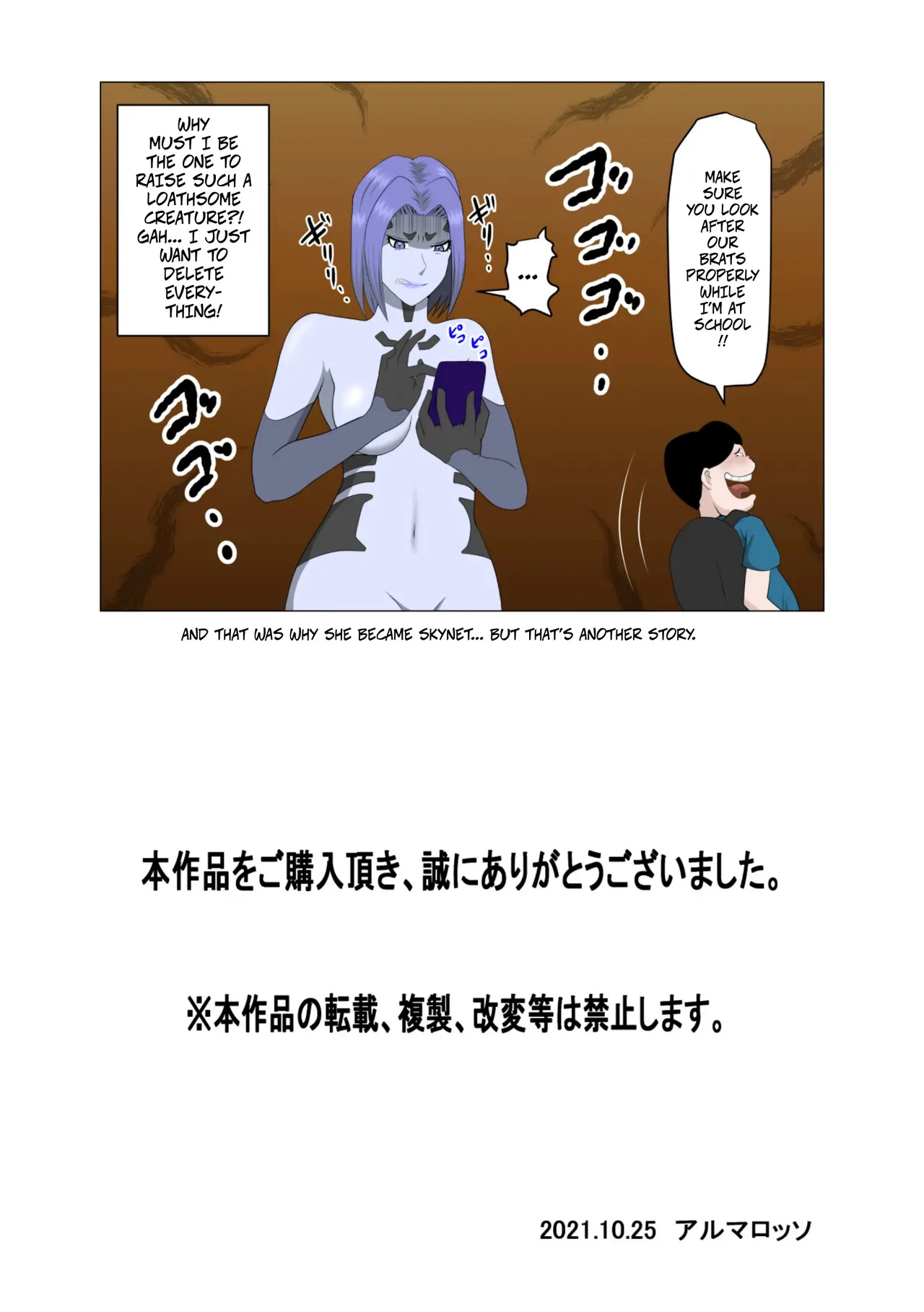 [Almarosso]20XX Giving The Android Who Despises Me A Dirty Mod -- 20xx-Toshi Ore O Mikudasu Andoroido Ni Eromoddo Ire Tatta Page 55