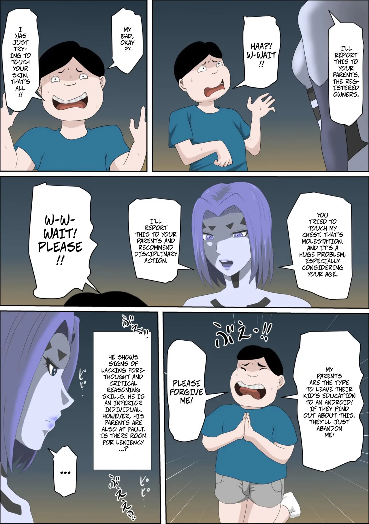 [Almarosso]20XX Giving The Android Who Despises Me A Dirty Mod -- 20xx-Toshi Ore O Mikudasu Andoroido Ni Eromoddo Ire Tatta Page 6