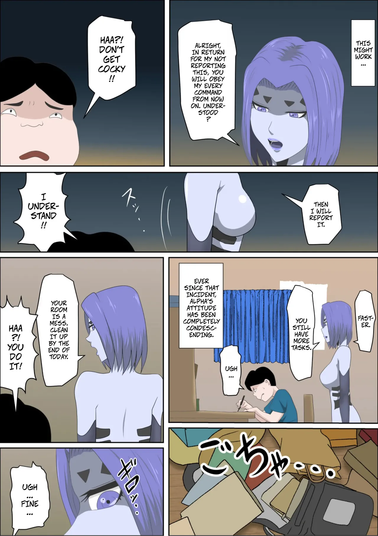 [Almarosso]20XX Giving The Android Who Despises Me A Dirty Mod -- 20xx-Toshi Ore O Mikudasu Andoroido Ni Eromoddo Ire Tatta Page 7