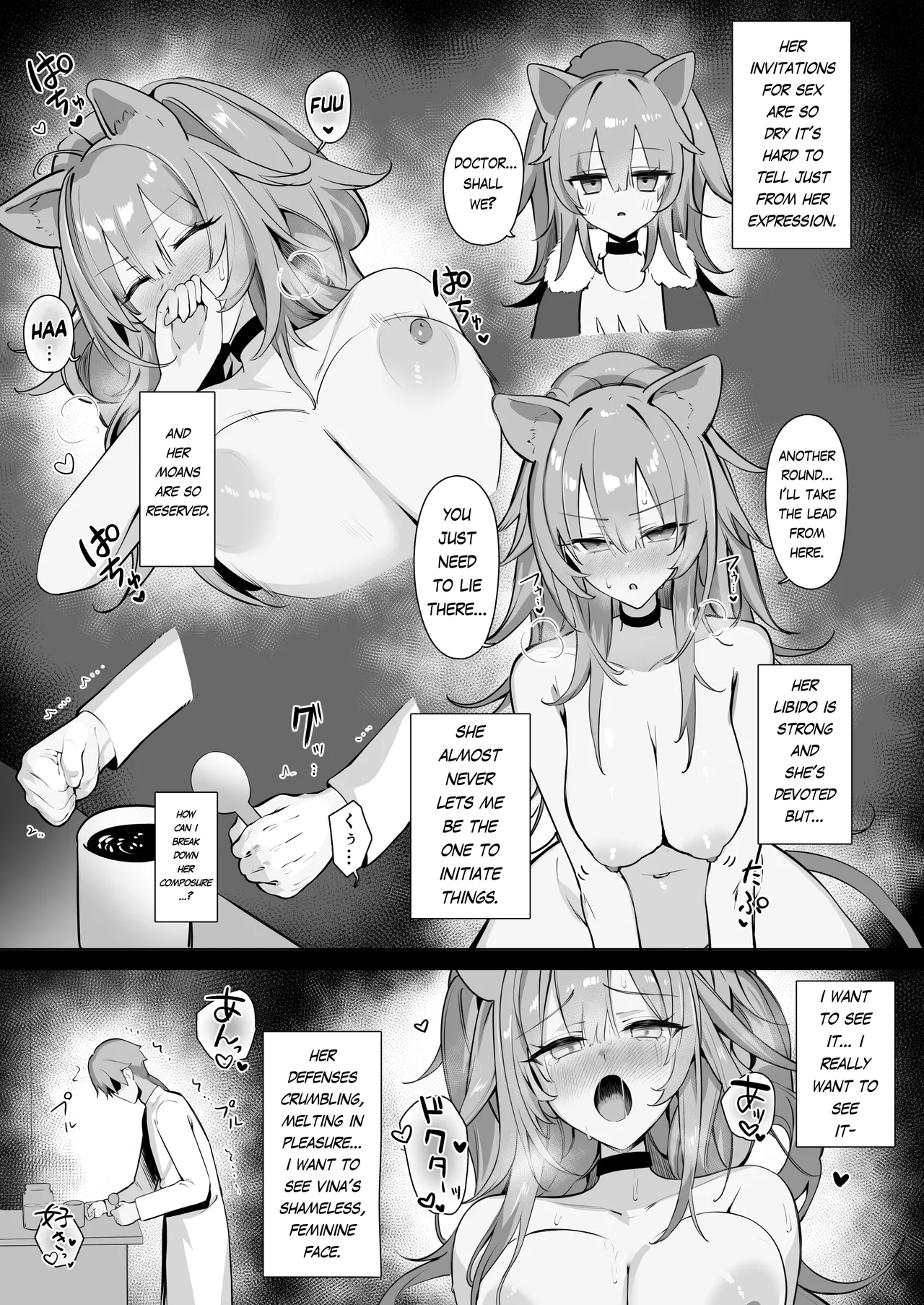 [Neko no Youchuu Kansatsukai (Neko no Youchuu)]Shishi no Neru Aida ni... | While the lion sleeps...(Arknights) [English] [RagsSgar_Translations] [Decensored] [Digital] Page 6