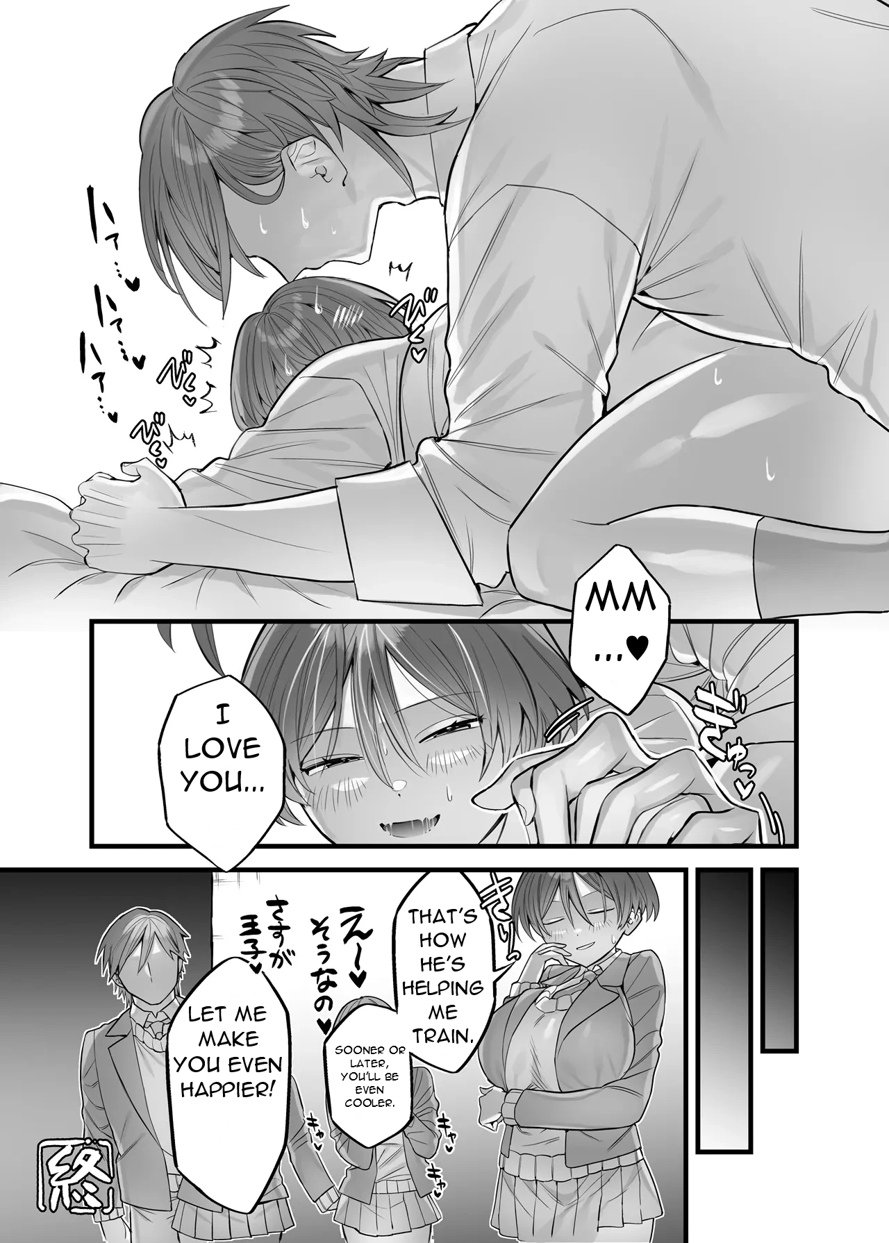 [Gesshirui no Subako (hiyama)]Class de Ouji to Yobareteru Kanojo | She's Called The Prince in Class[English] [DarklordMTLs] [Digital] Page 15