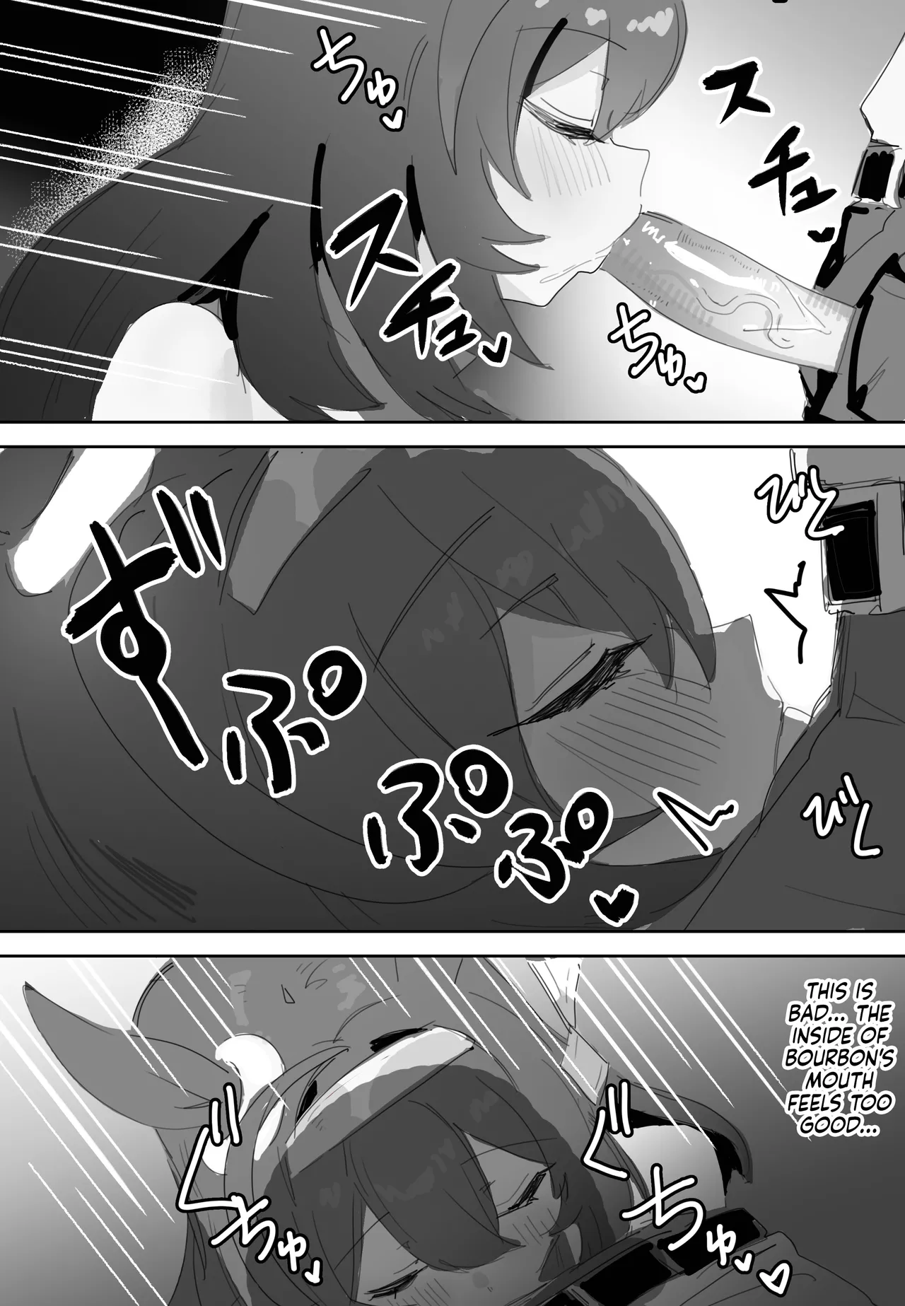 [Awei]Koi to Chocolate | Love & Chocolate(Uma Musume Pretty Derby) [English] [Castle TL] Page 14