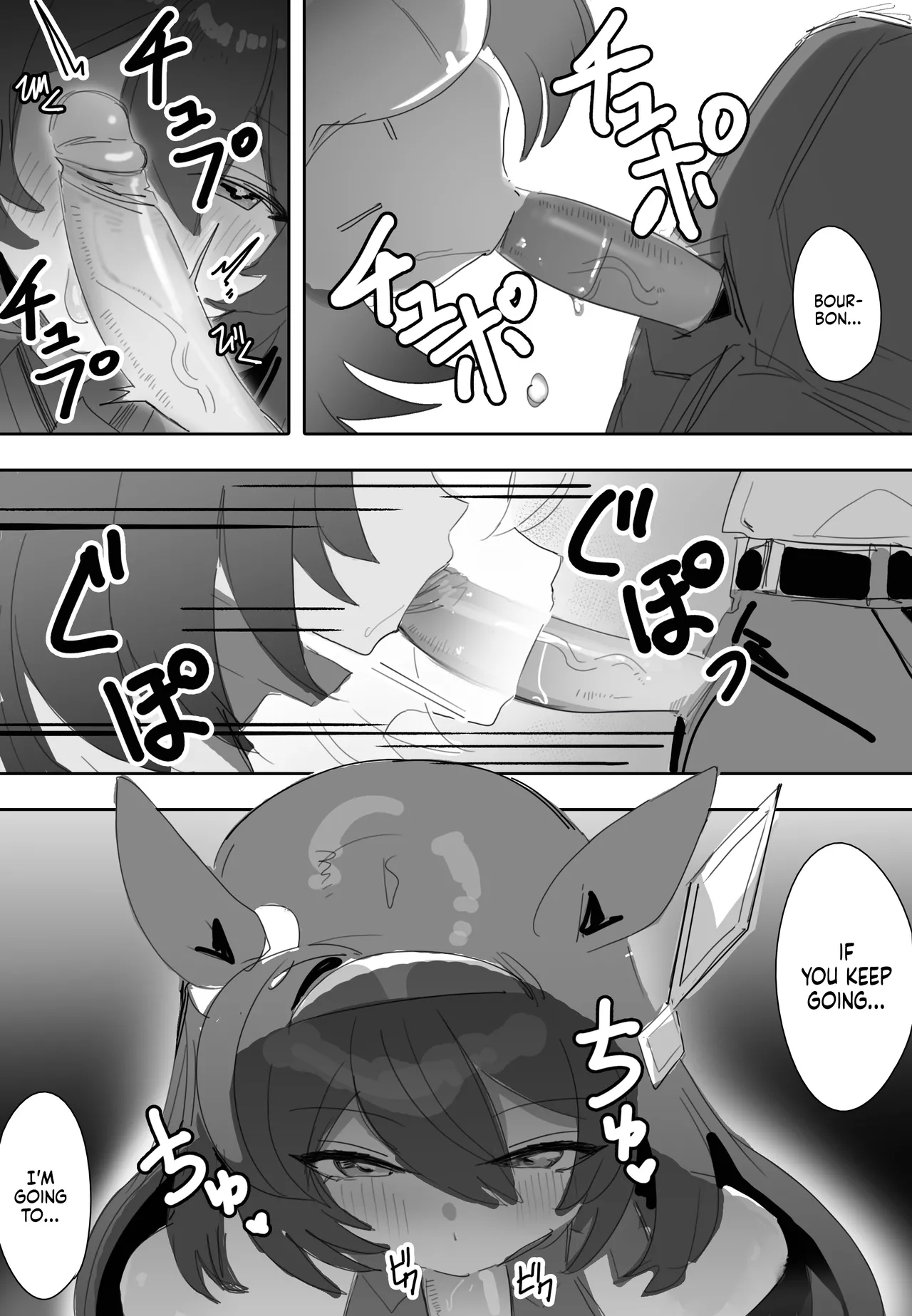 [Awei]Koi to Chocolate | Love & Chocolate(Uma Musume Pretty Derby) [English] [Castle TL] Page 15