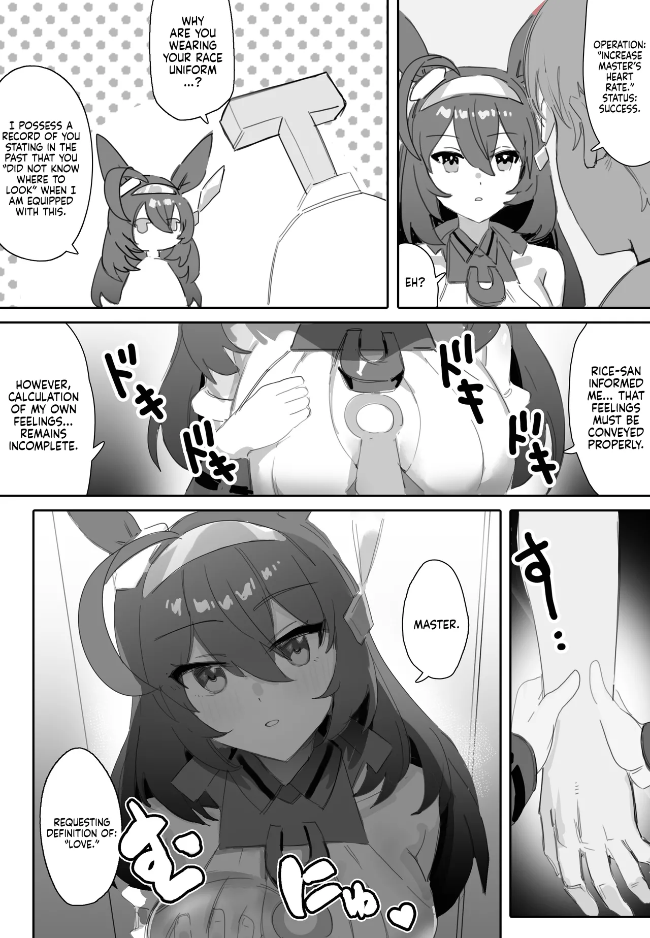 [Awei]Koi to Chocolate | Love & Chocolate(Uma Musume Pretty Derby) [English] [Castle TL] Page 9