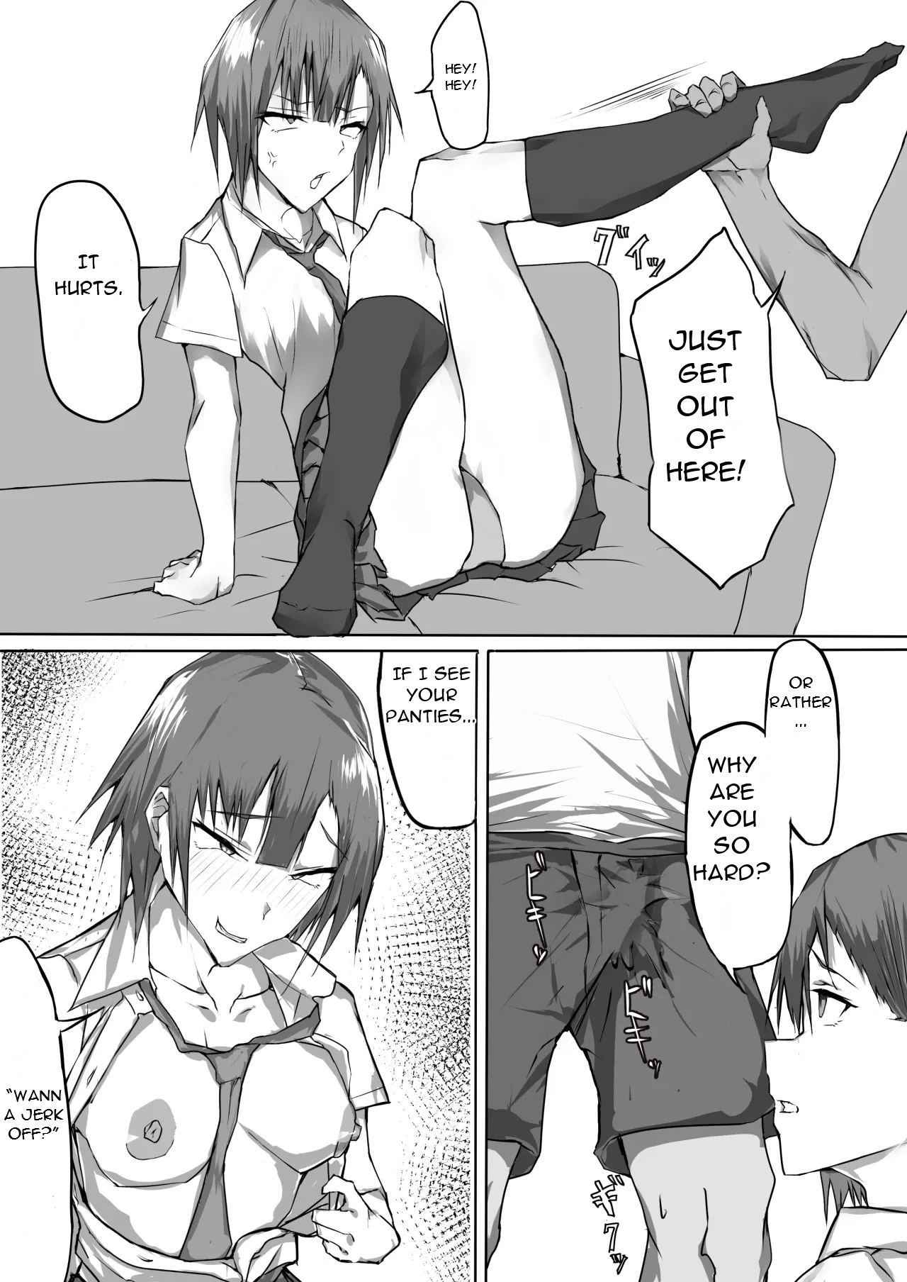 [Lemon Sui]Mikiri Hassha de Kyoudai ga Sex suru dake no Hanashi - A Story About A Brother and Sister Having Sex Without Much Thought[English][DarklordMTLs] Page 5