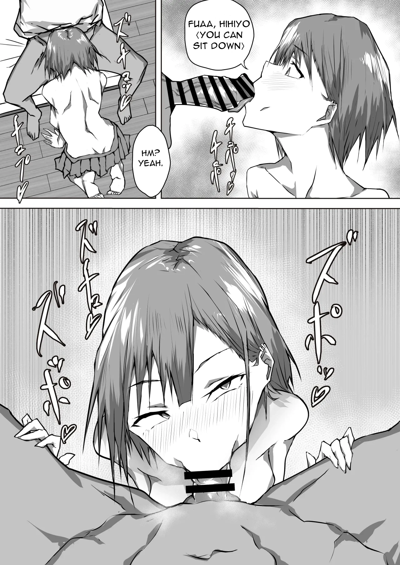 [Lemon Sui]Mikiri Hassha de Kyoudai ga Sex suru dake no Hanashi - A Story About A Brother and Sister Having Sex Without Much Thought[English][DarklordMTLs] Page 9