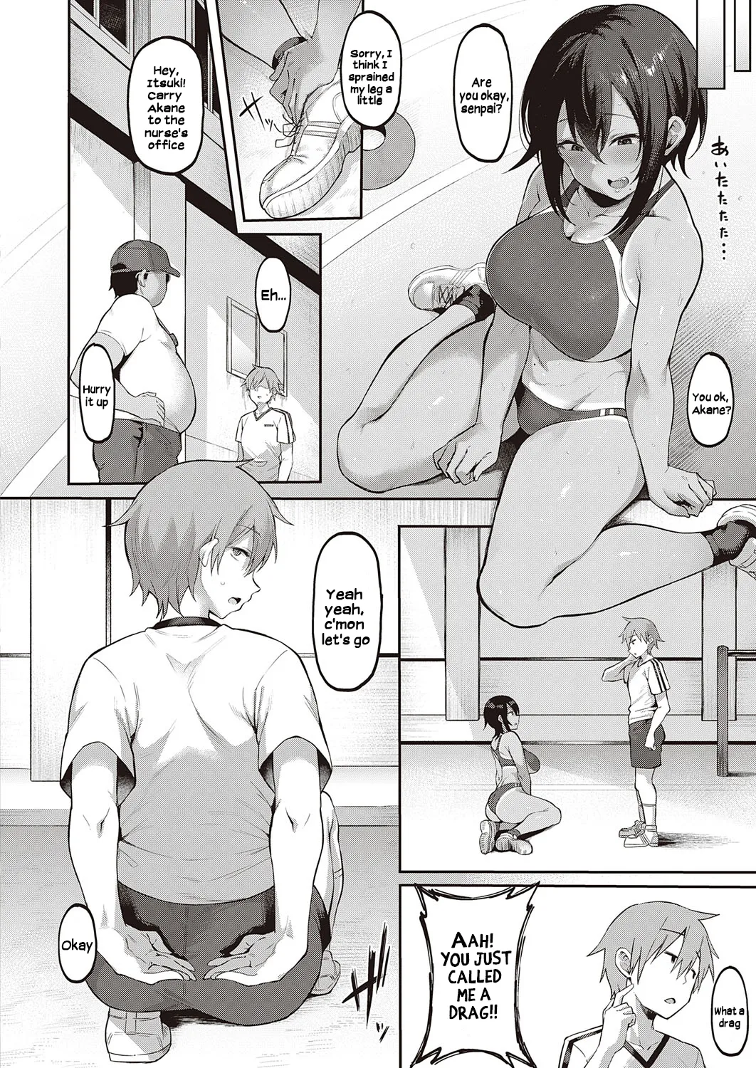 [Katsura Harufumi]Motto Shitai Koto | There’s Something More I Want To Do(COMIC ExE 41) [English] [Digital] Page 4