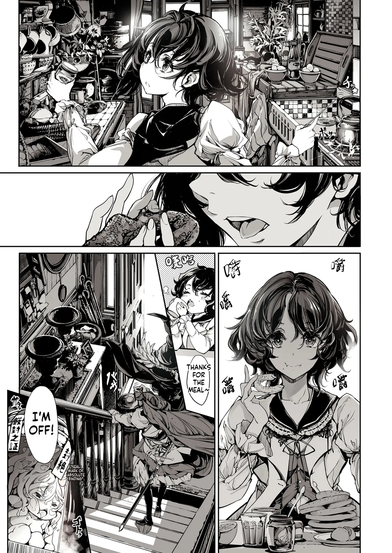 [70 Nenshiki Yuukyuu Kikan (Ohagi-san)]Otome Kishi no Invitation[Decensored] [Digital] Page 27