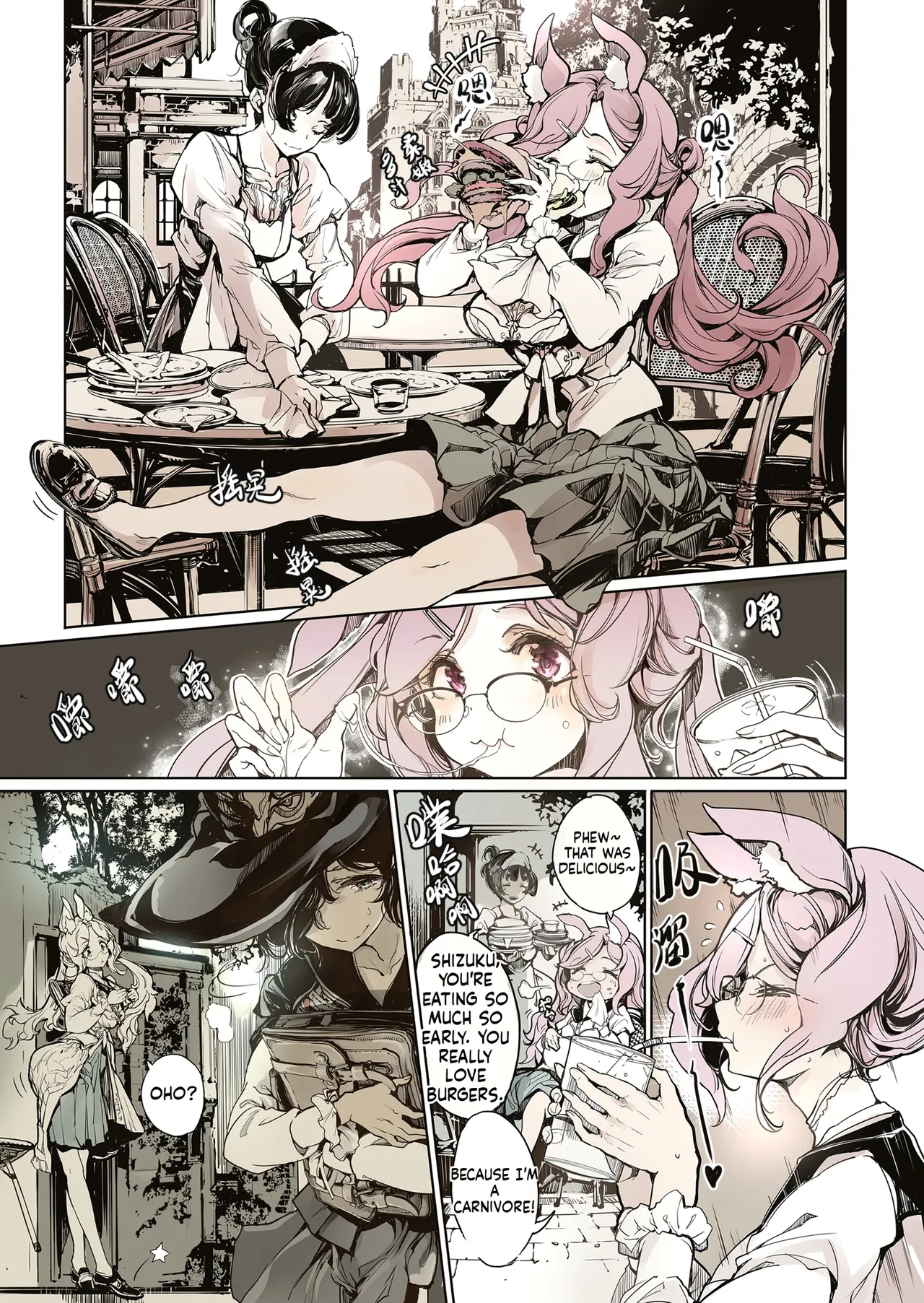 [70 Nenshiki Yuukyuu Kikan (Ohagi-san)]Otome Kishi no Invitation[Decensored] [Digital] Page 29