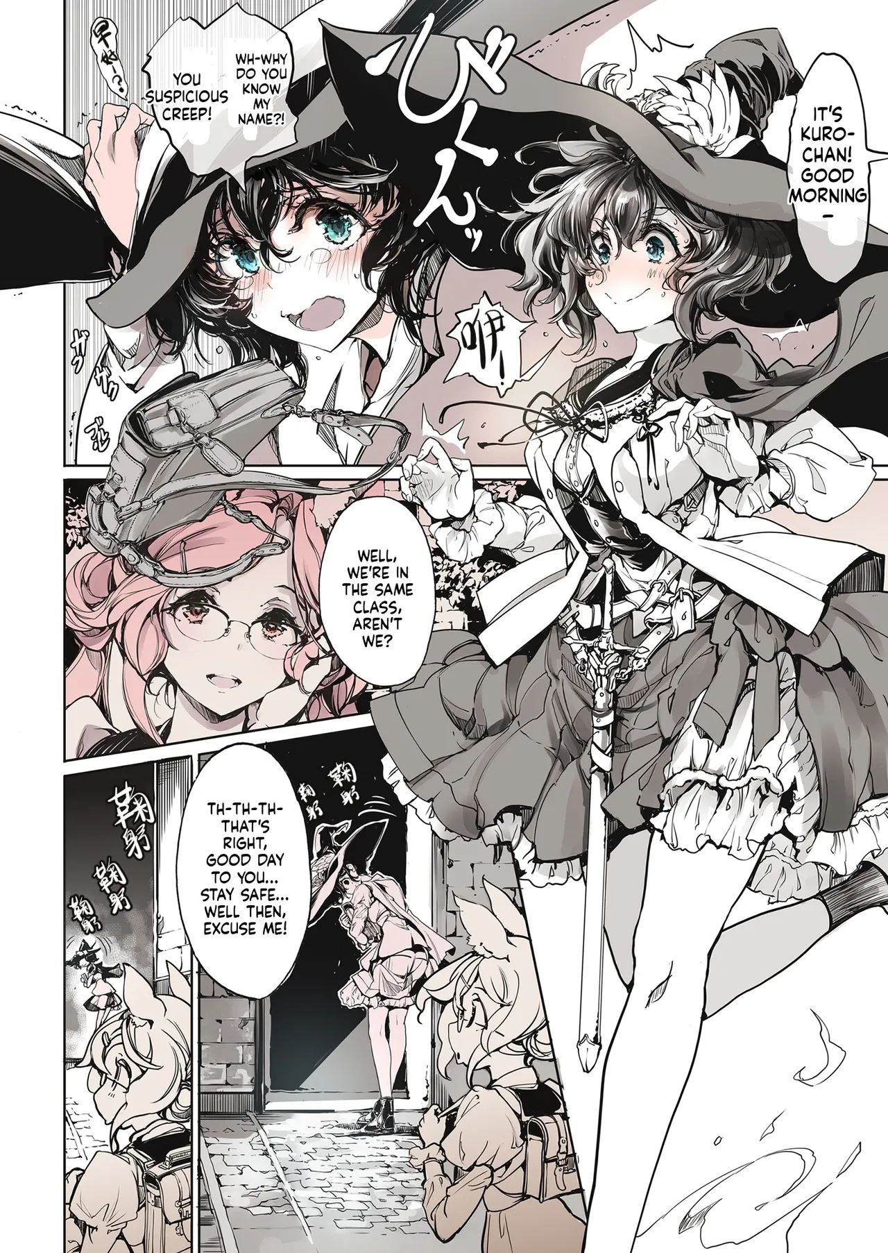 [70 Nenshiki Yuukyuu Kikan (Ohagi-san)]Otome Kishi no Invitation[Decensored] [Digital] Page 30