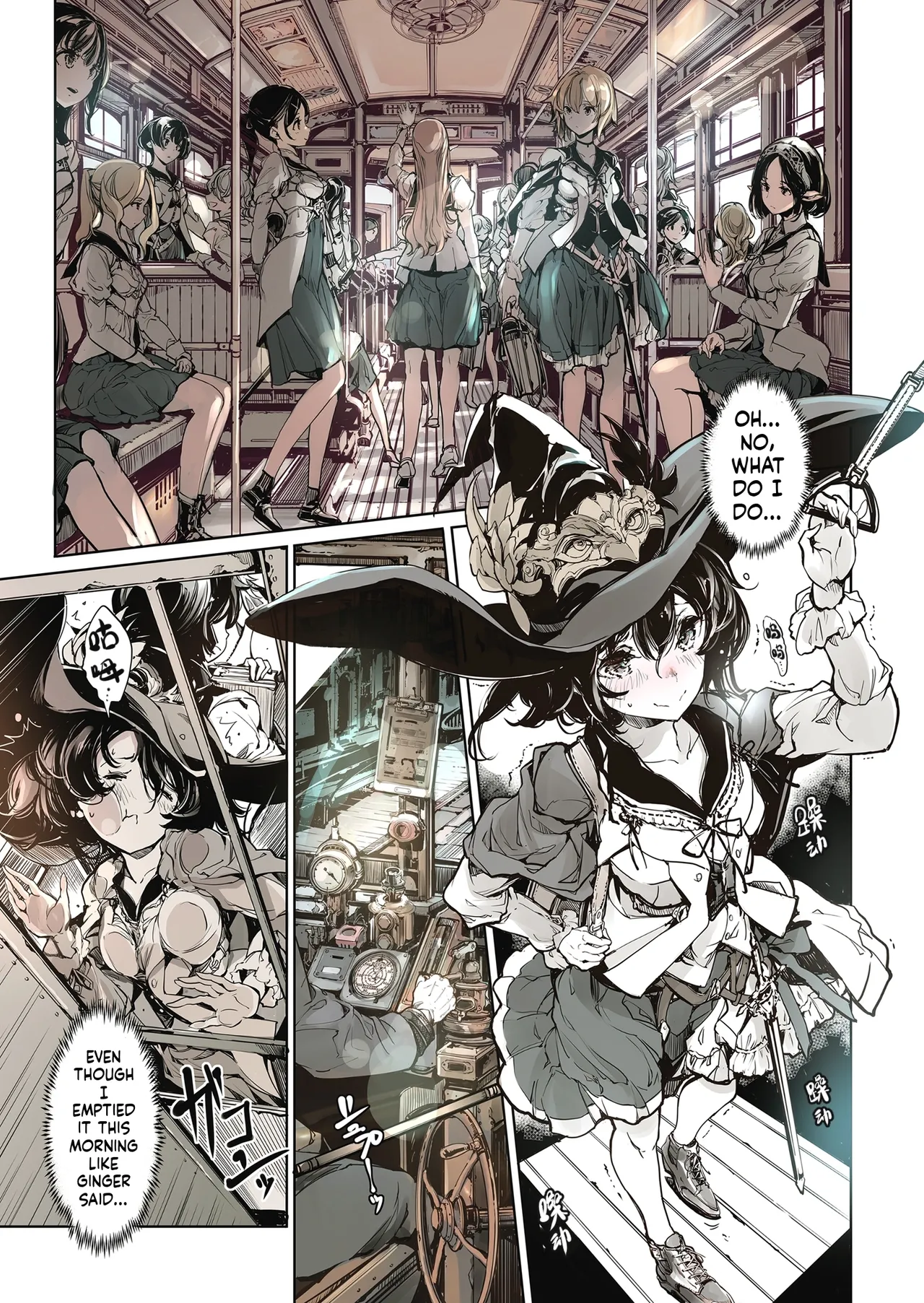 [70 Nenshiki Yuukyuu Kikan (Ohagi-san)]Otome Kishi no Invitation[Decensored] [Digital] Page 33