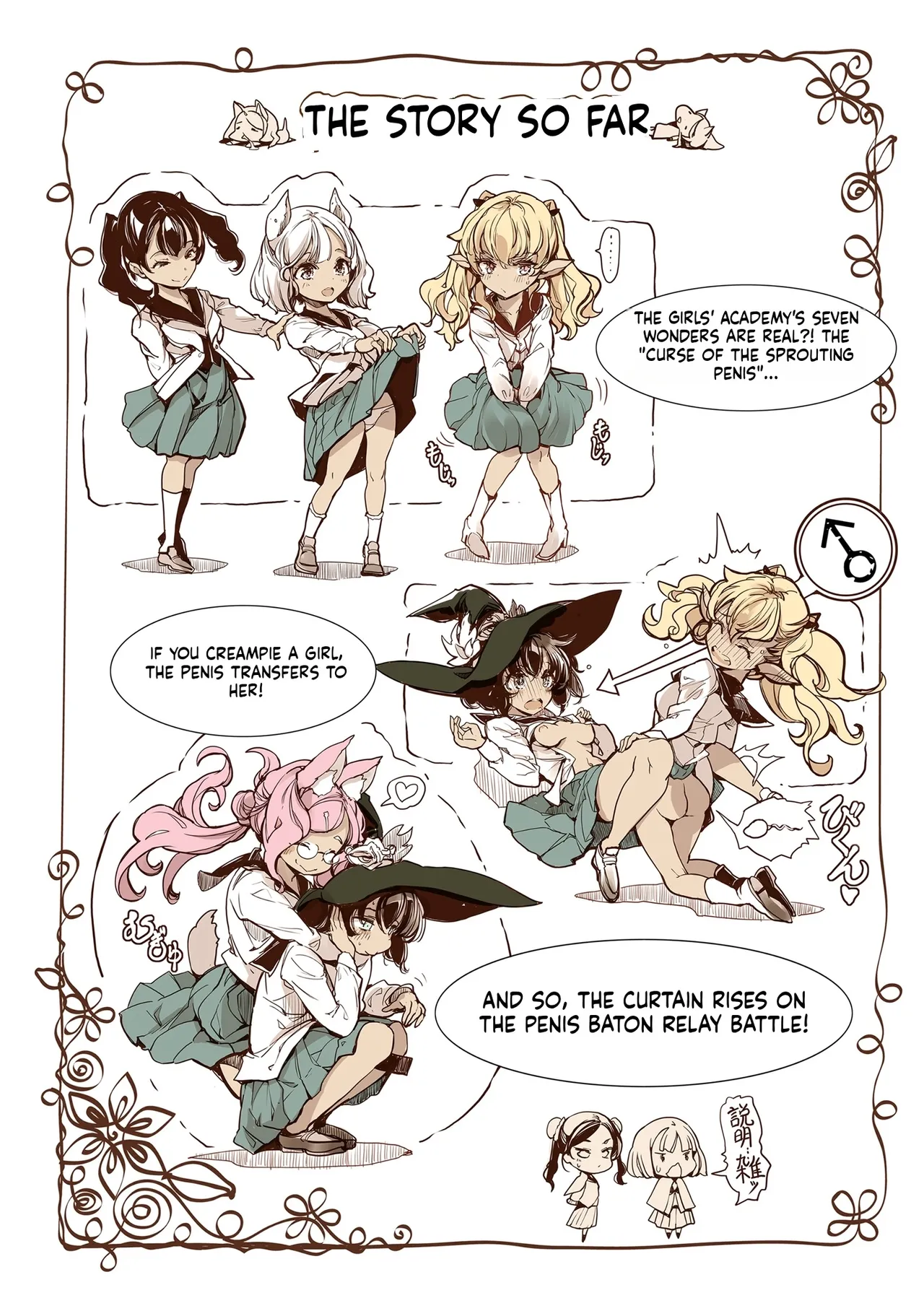 [70 Nenshiki Yuukyuu Kikan (Ohagi-san)]Otome Kishi no Invitation[Decensored] [Digital] Page 4