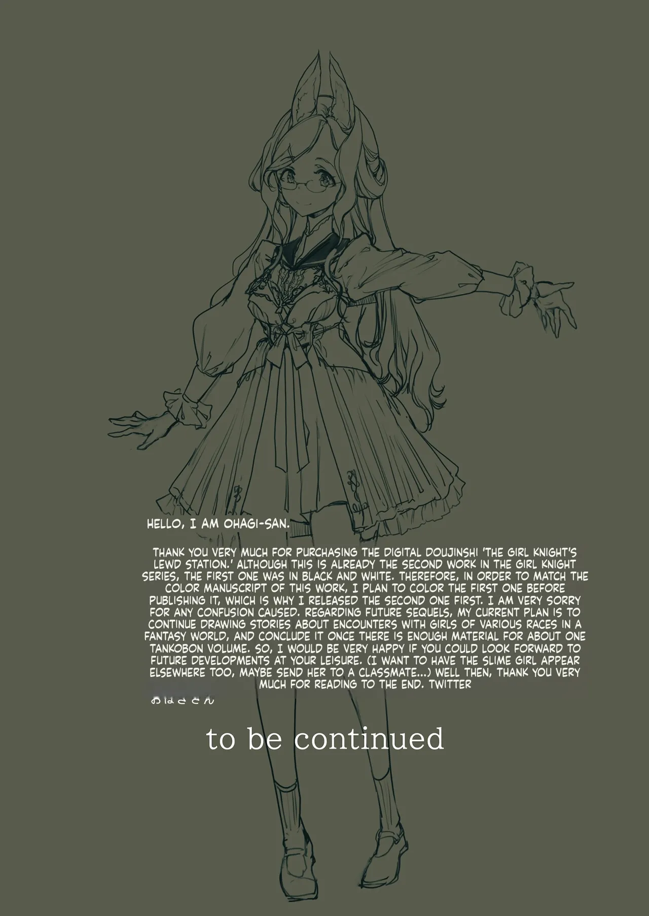 [70 Nenshiki Yuukyuu Kikan (Ohagi-san)]Otome Kishi no Invitation[Decensored] [Digital] Page 57