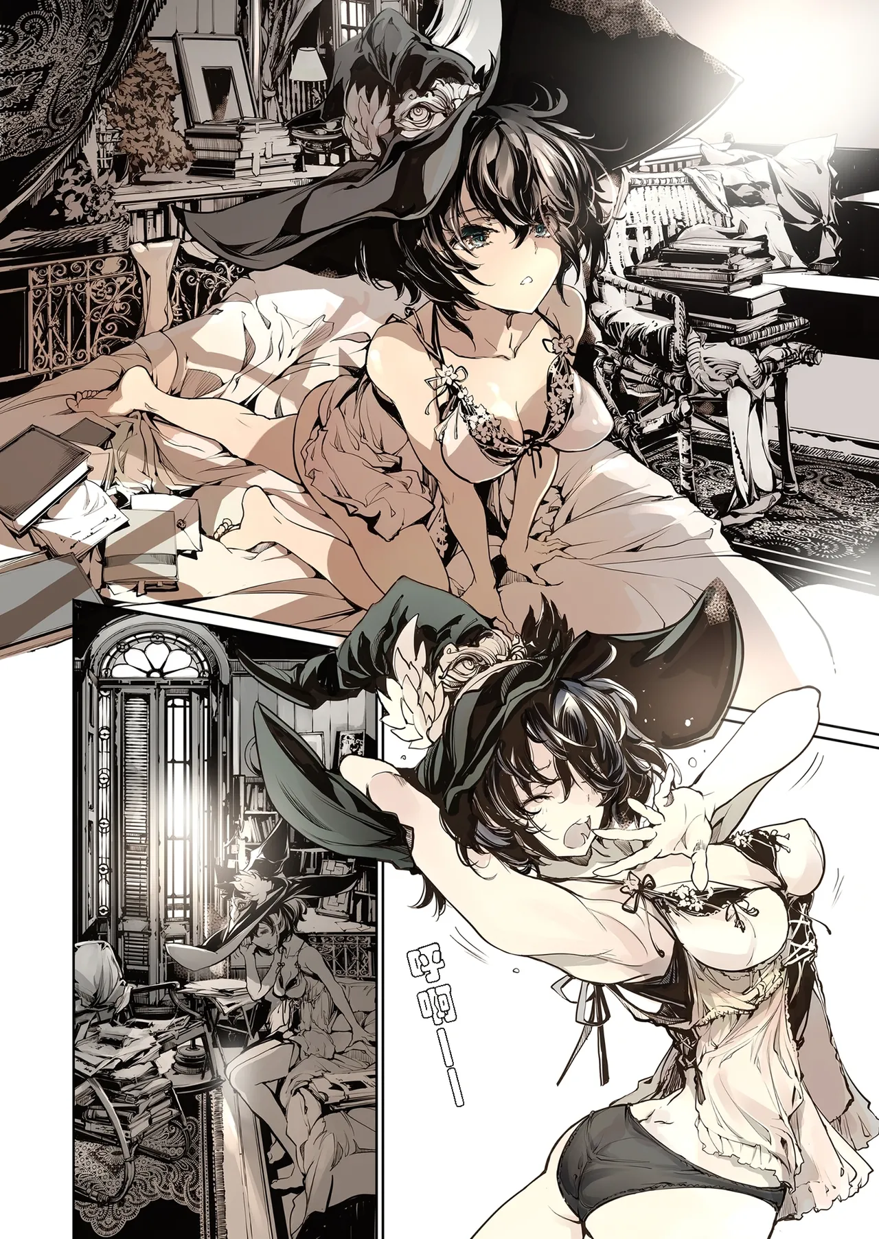 [70 Nenshiki Yuukyuu Kikan (Ohagi-san)]Otome Kishi no Invitation[Decensored] [Digital] Page 6