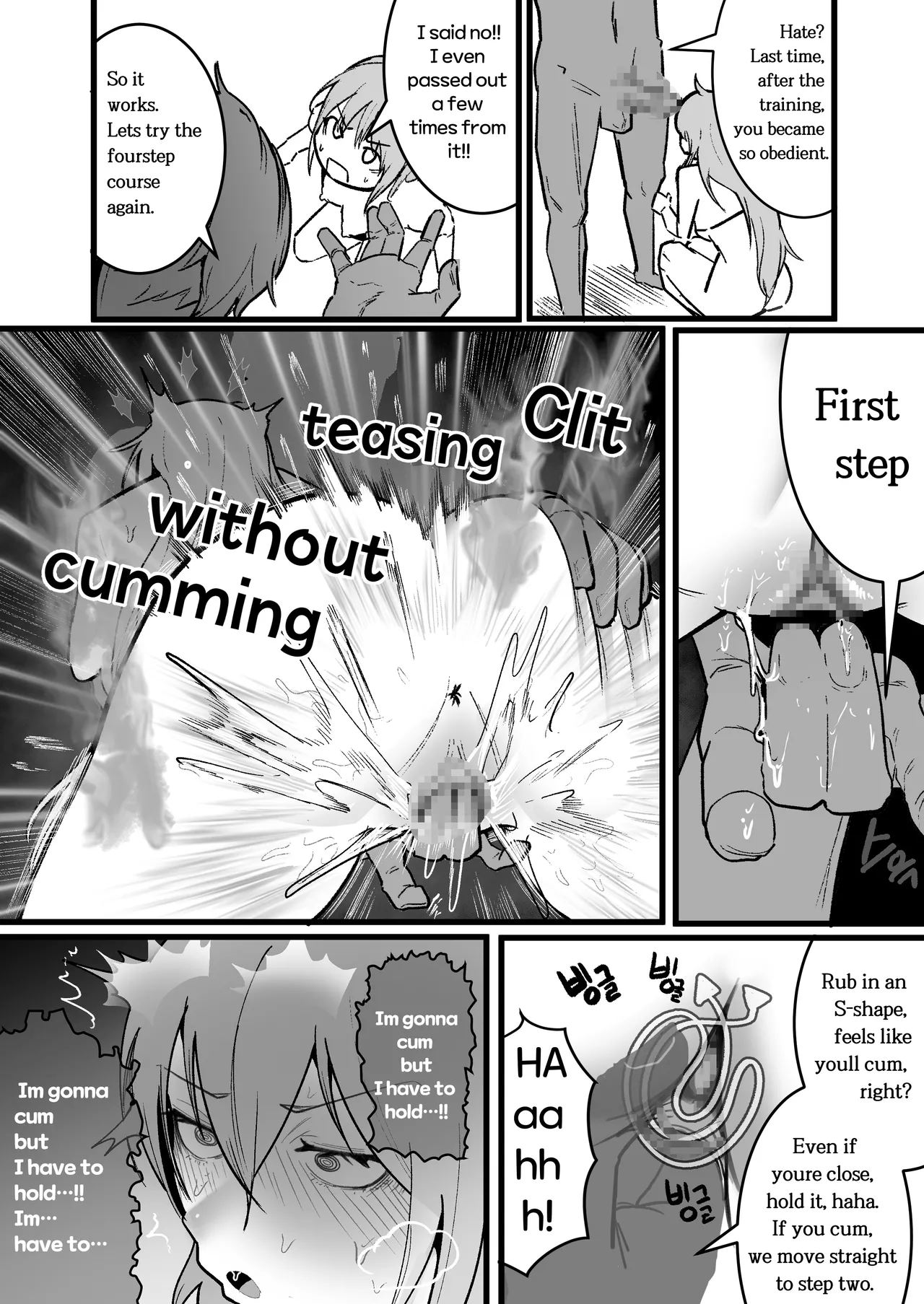 [Boole]Magical Girl's Bully Ex[English] Page 14