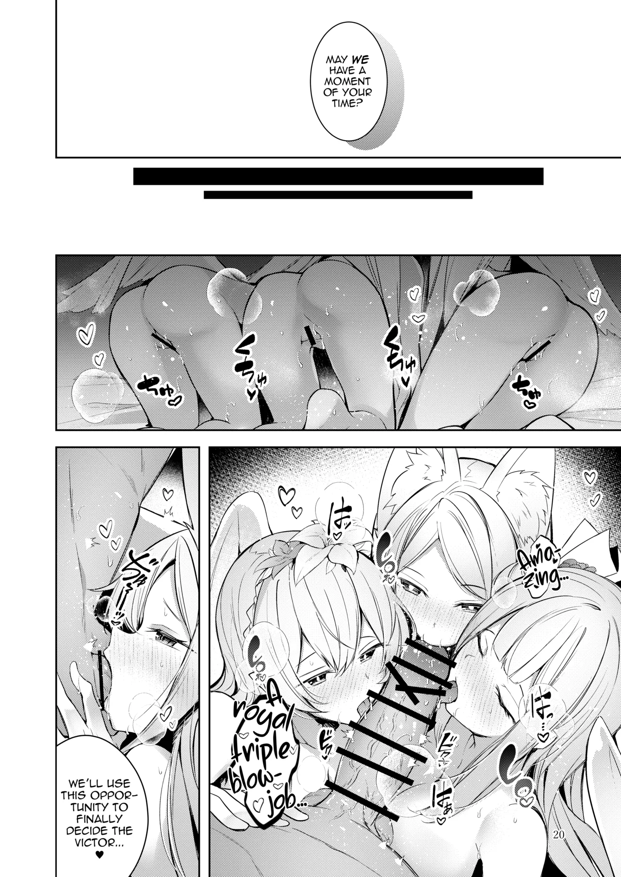 [Midorineko (Midori)]Watashi ga Ichiban Sensei ni Aisarete irun desu kedo????? | I’m the One That Sensei Loves the Most, Right????(Blue Archive) [English] [DeppoTL] [Digital] Page 19