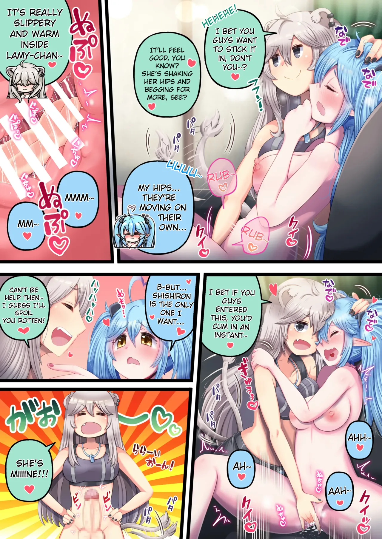 [Minominiya (Minomini)]Futashishi x Lamy  ♥Amateur Edition ♥(Shishiro Botan, Yukihana Lamy) Page 11