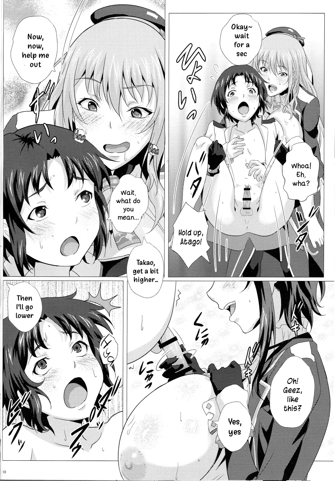 (C92) [METAL-WIND (Sangou)]Paizuri no Susume(Kantai Collection -KanColle-) [English] [MTL] Page 104