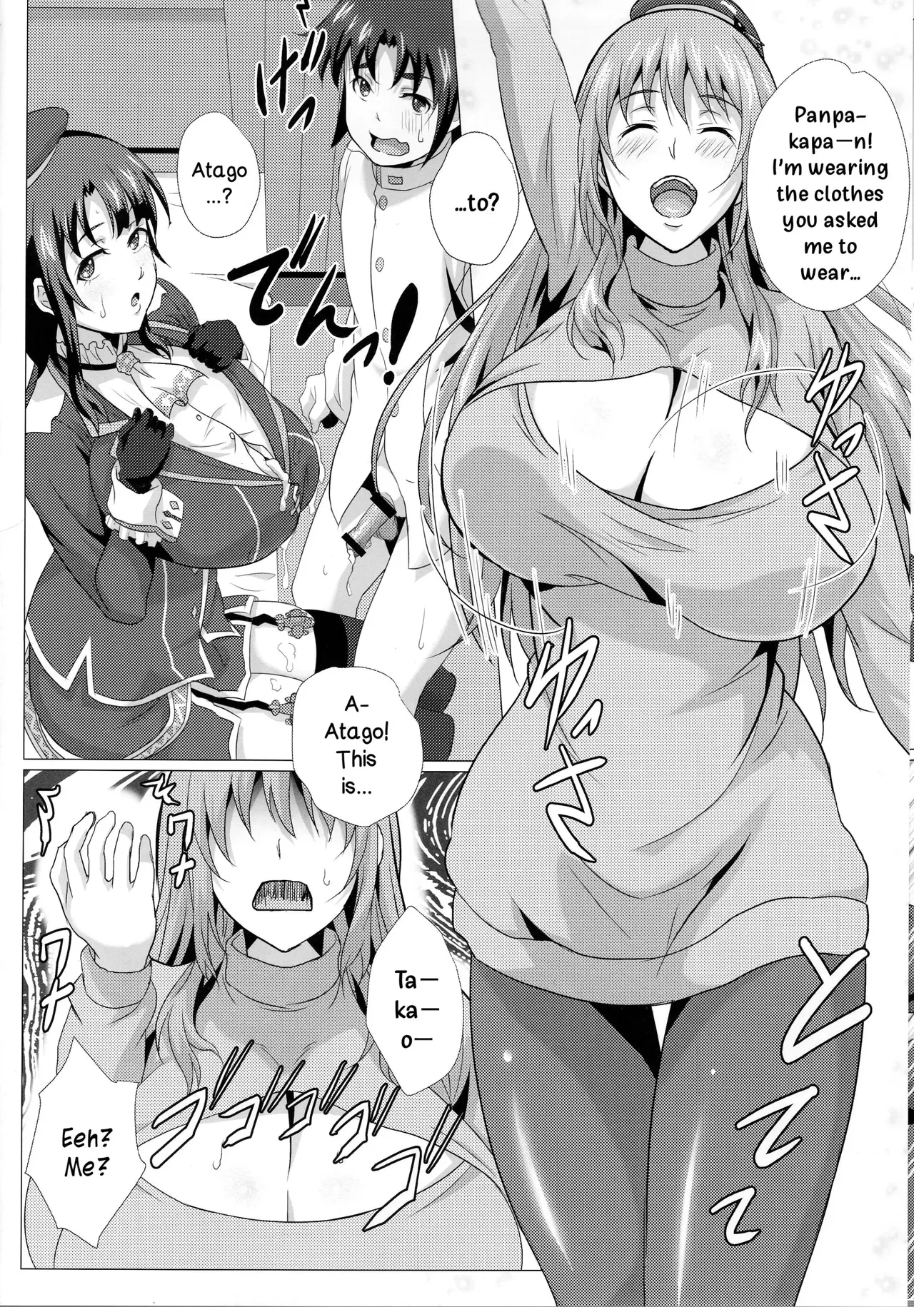 (C92) [METAL-WIND (Sangou)]Paizuri no Susume(Kantai Collection -KanColle-) [English] [MTL] Page 114