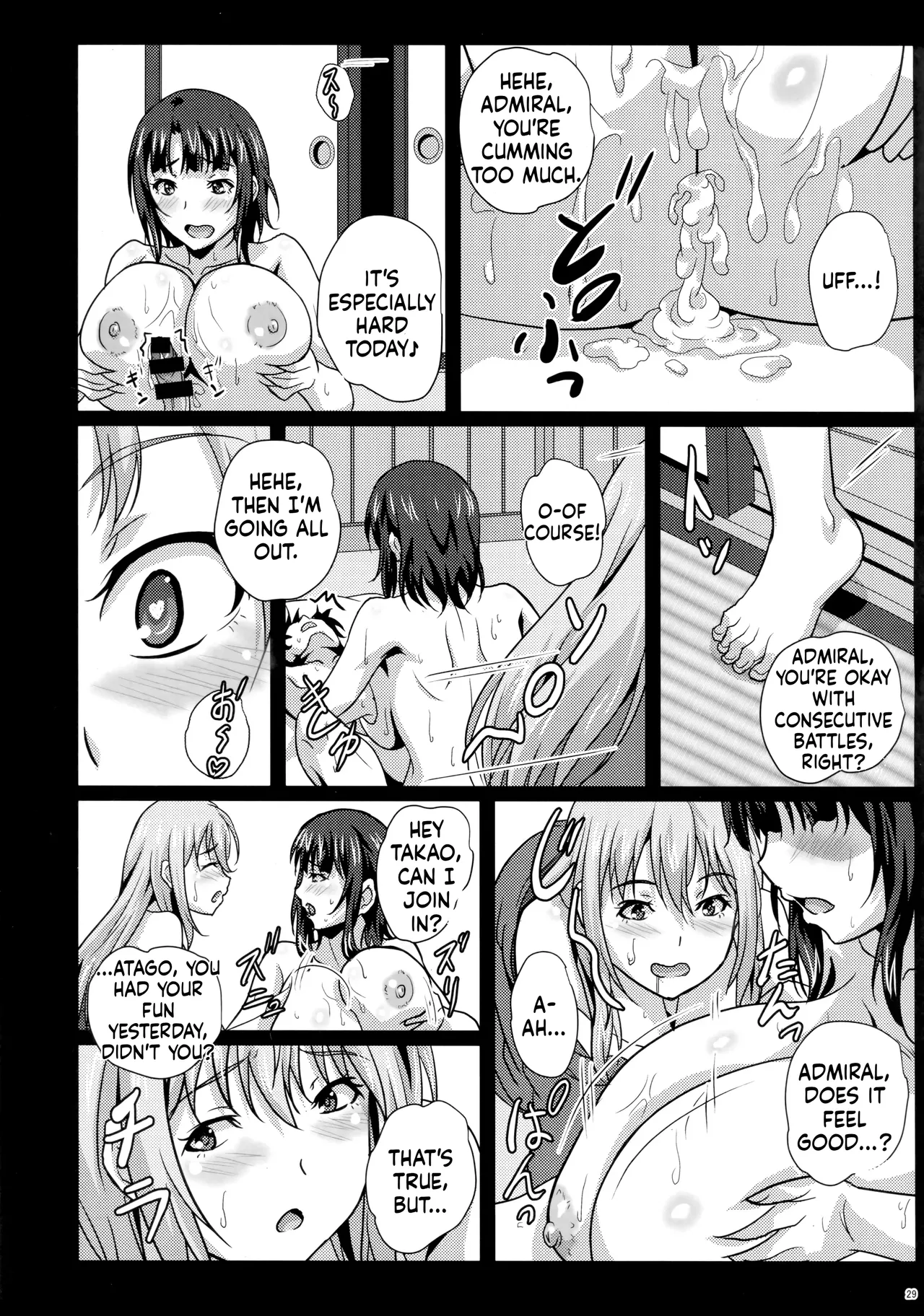 (C92) [METAL-WIND (Sangou)]Paizuri no Susume(Kantai Collection -KanColle-) [English] [MTL] Page 18