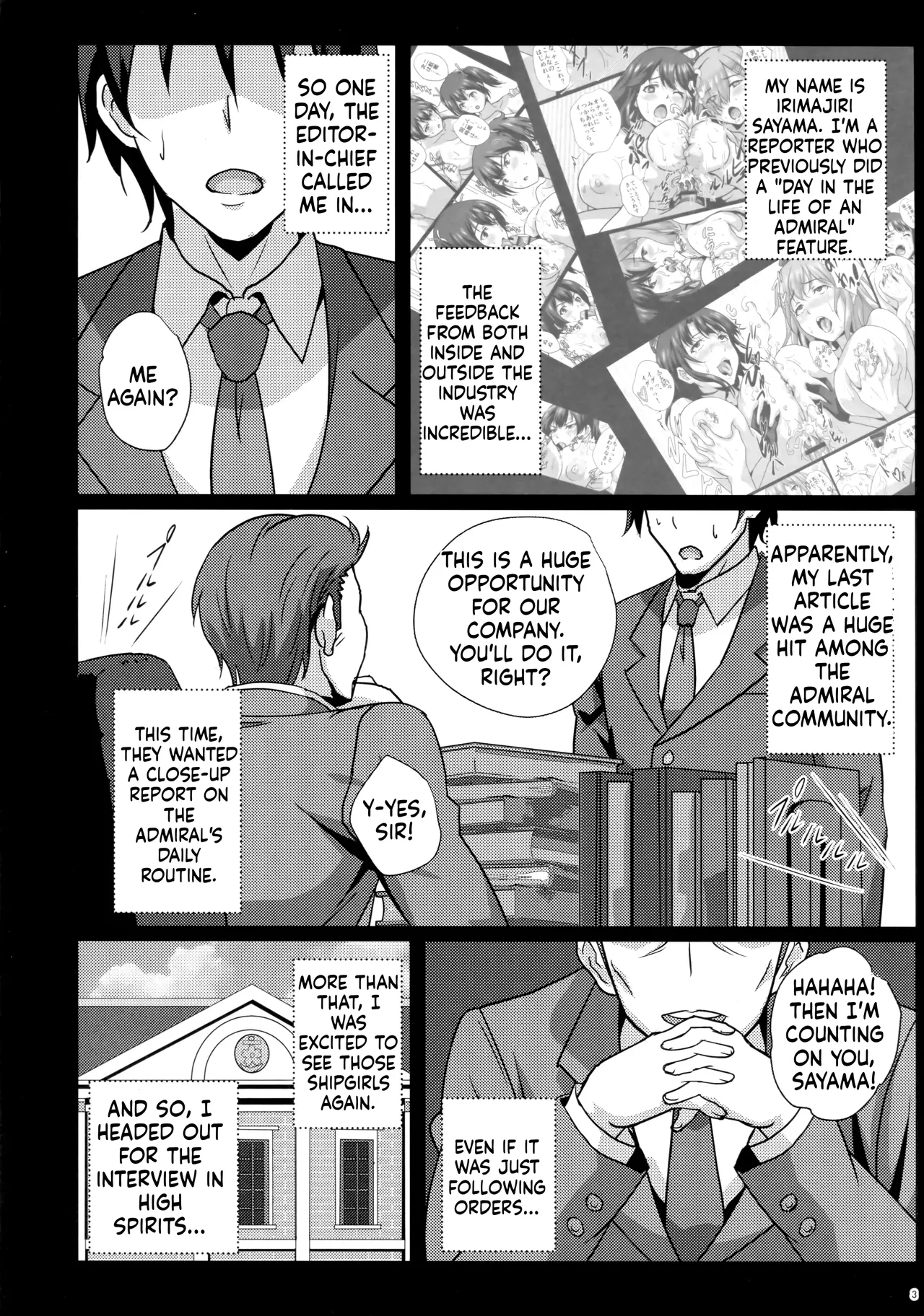 (C92) [METAL-WIND (Sangou)]Paizuri no Susume(Kantai Collection -KanColle-) [English] [MTL] Page 2