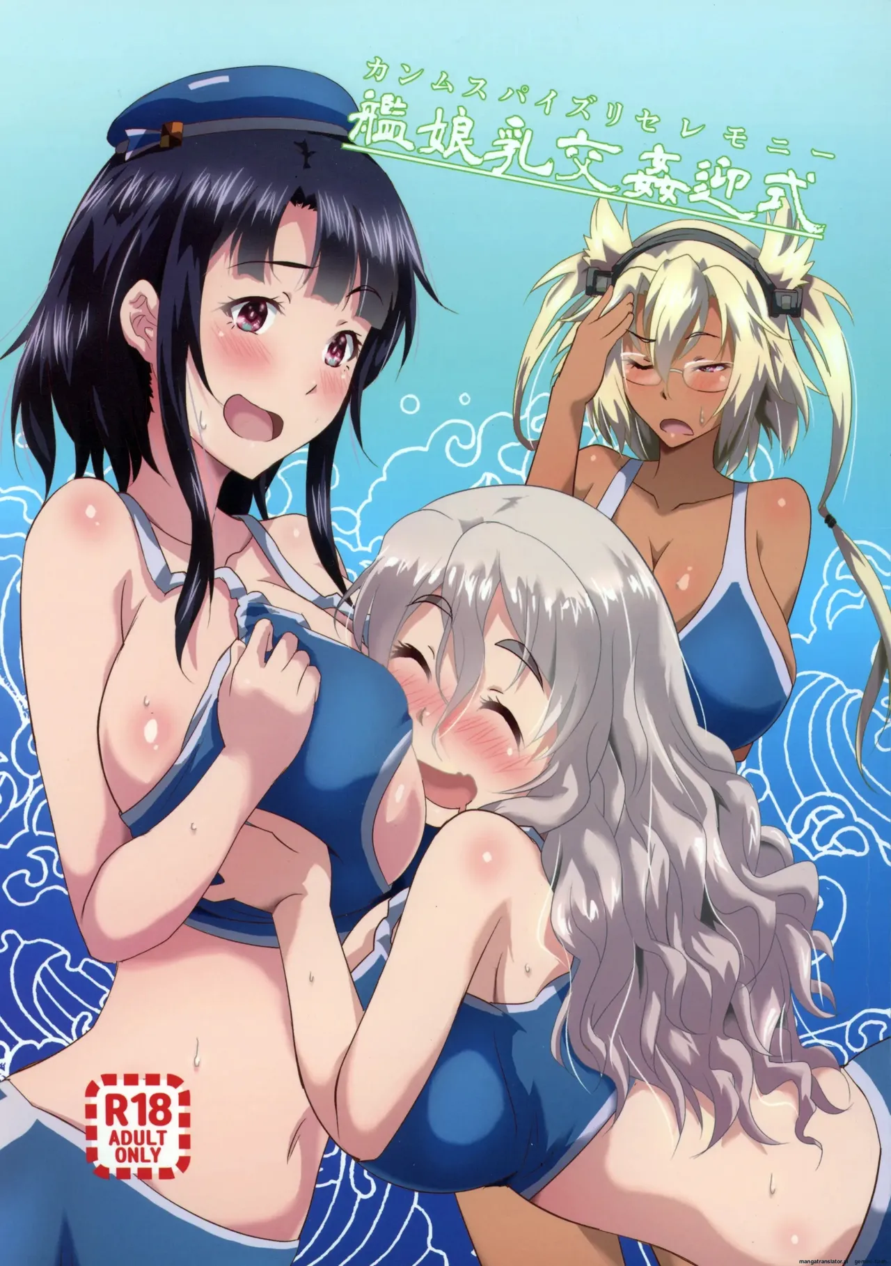 (C92) [METAL-WIND (Sangou)]Paizuri no Susume(Kantai Collection -KanColle-) [English] [MTL] Page 24