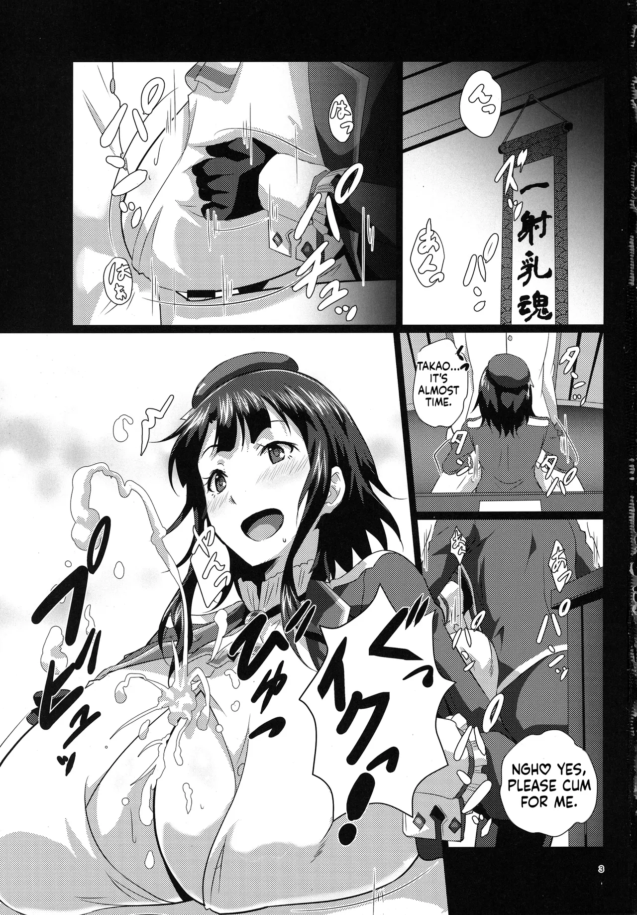 (C92) [METAL-WIND (Sangou)]Paizuri no Susume(Kantai Collection -KanColle-) [English] [MTL] Page 25