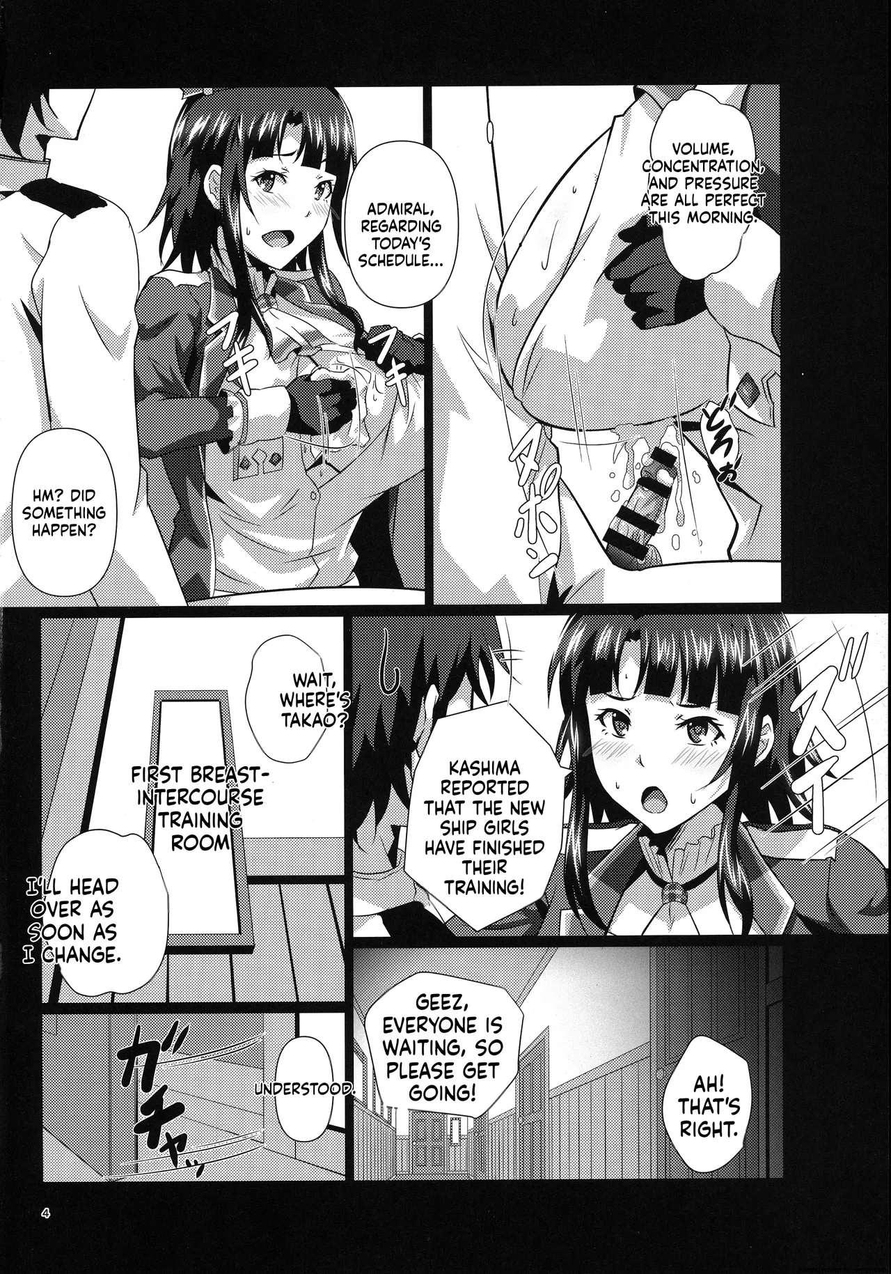(C92) [METAL-WIND (Sangou)]Paizuri no Susume(Kantai Collection -KanColle-) [English] [MTL] Page 26