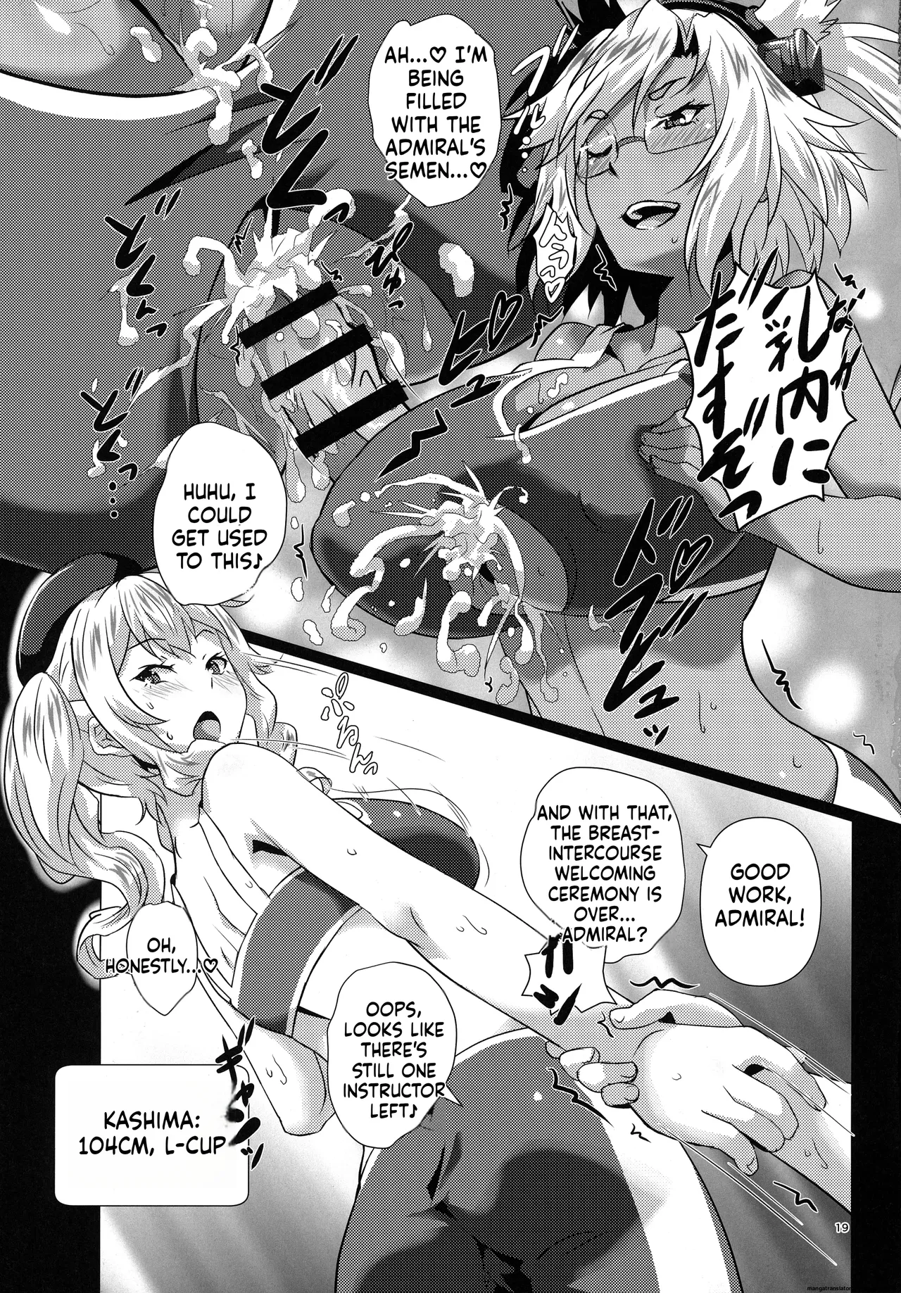 (C92) [METAL-WIND (Sangou)]Paizuri no Susume(Kantai Collection -KanColle-) [English] [MTL] Page 34