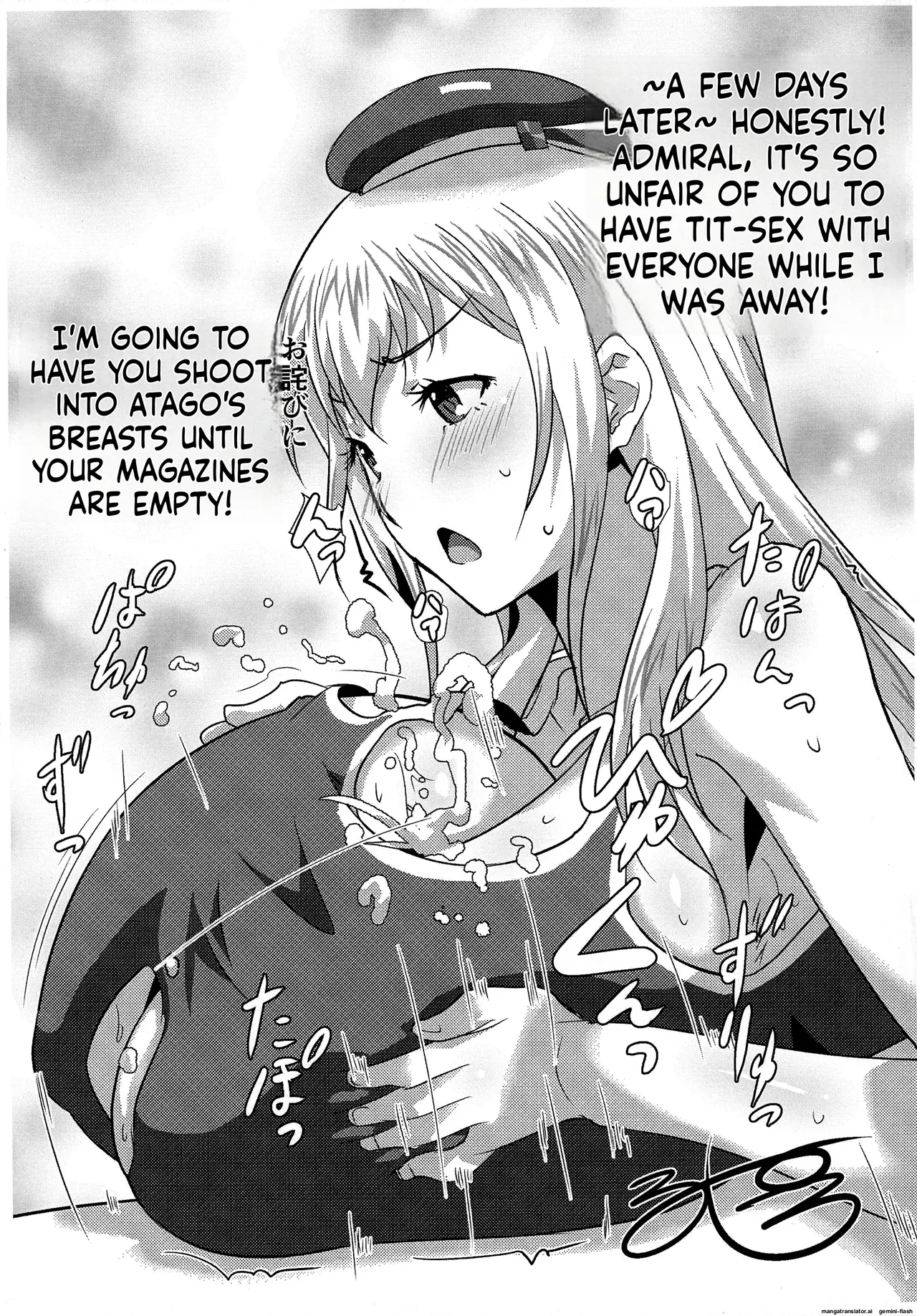 (C92) [METAL-WIND (Sangou)]Paizuri no Susume(Kantai Collection -KanColle-) [English] [MTL] Page 42