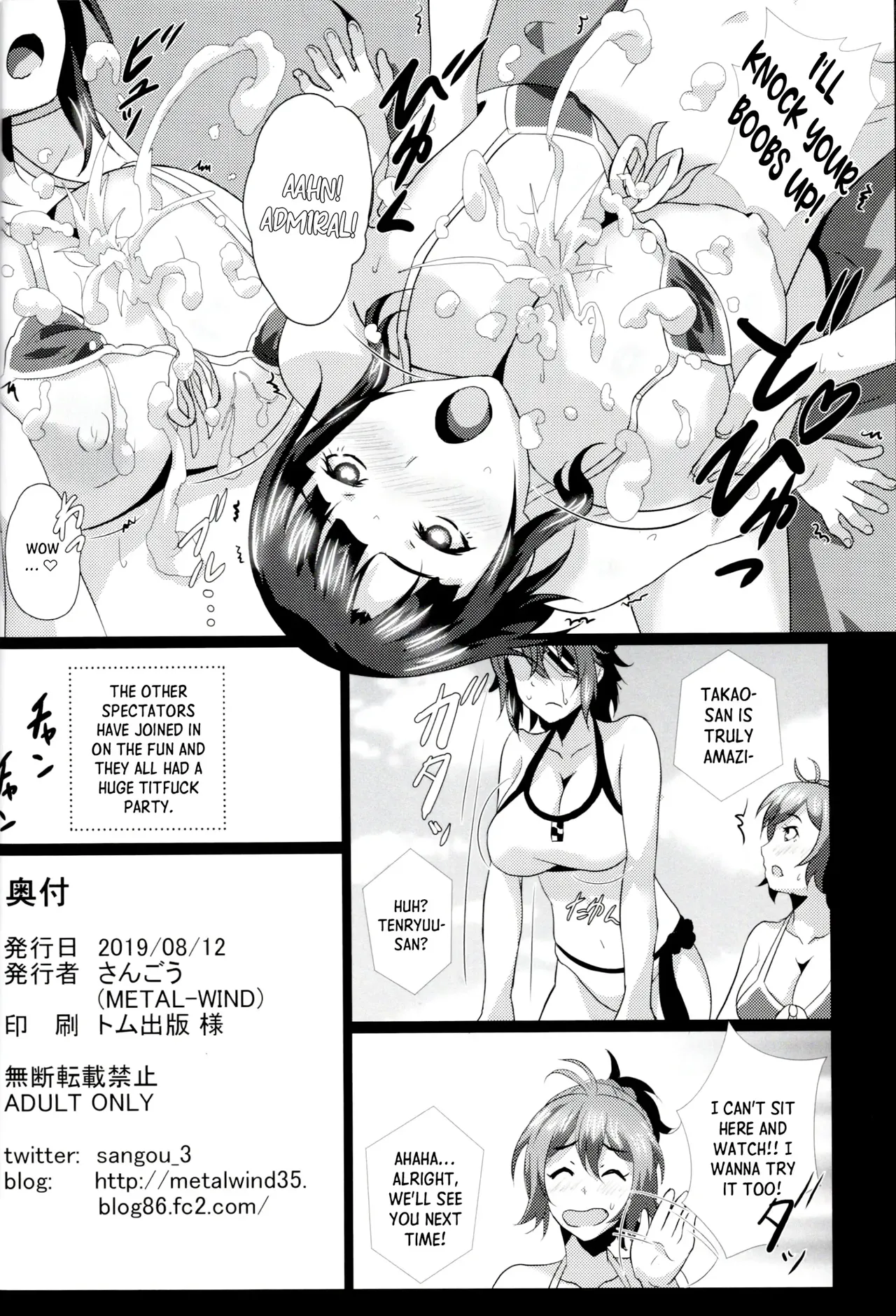 (C92) [METAL-WIND (Sangou)]Paizuri no Susume(Kantai Collection -KanColle-) [English] [MTL] Page 54