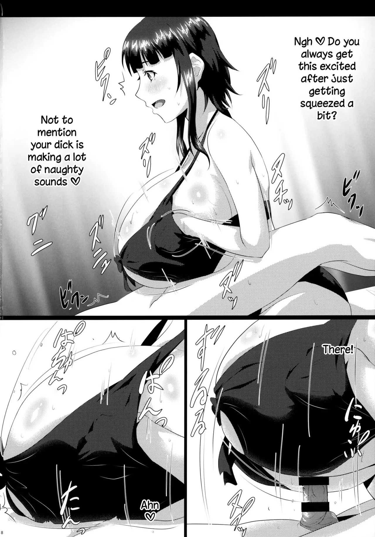 (C92) [METAL-WIND (Sangou)]Paizuri no Susume(Kantai Collection -KanColle-) [English] [MTL] Page 74